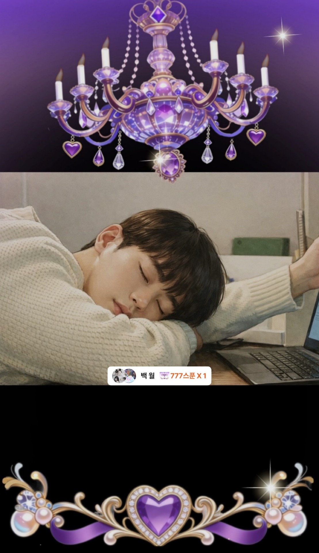 📻오전 FM. 경범입니다🌹