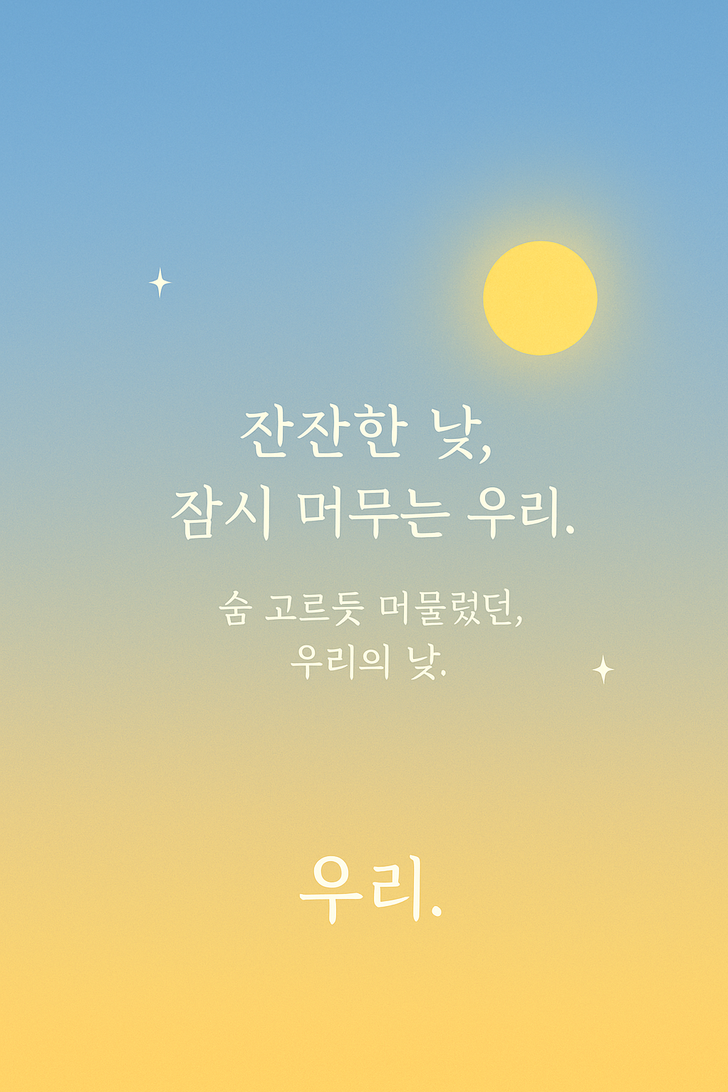 30+) 복 덕 방 大 오 픈