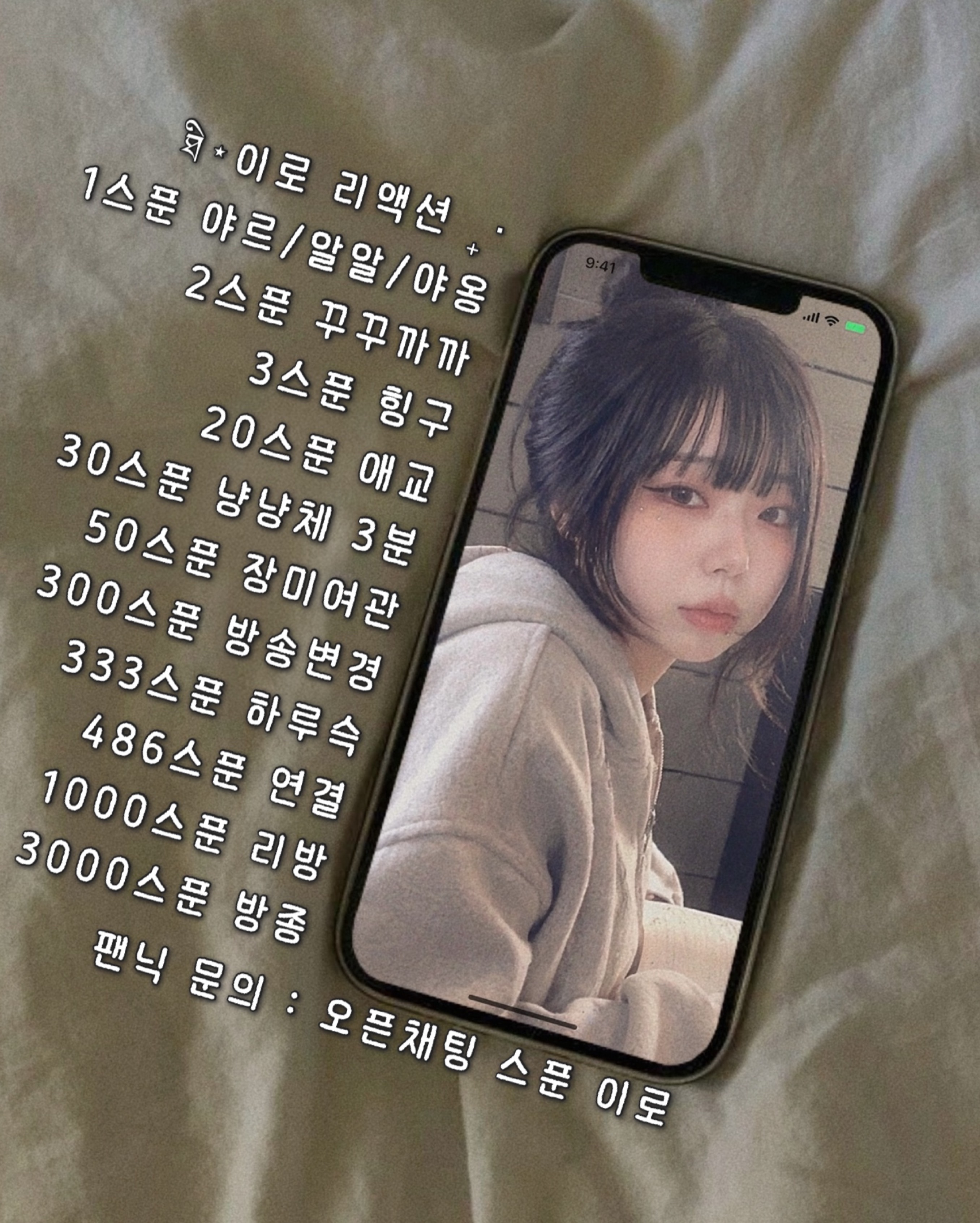 오늘도 이로랑🤍