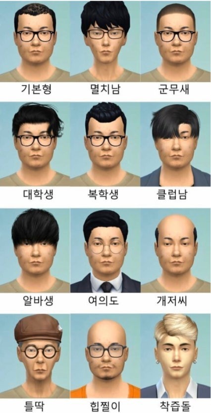 ⭕리얼연결 도파민 소개팅⭕