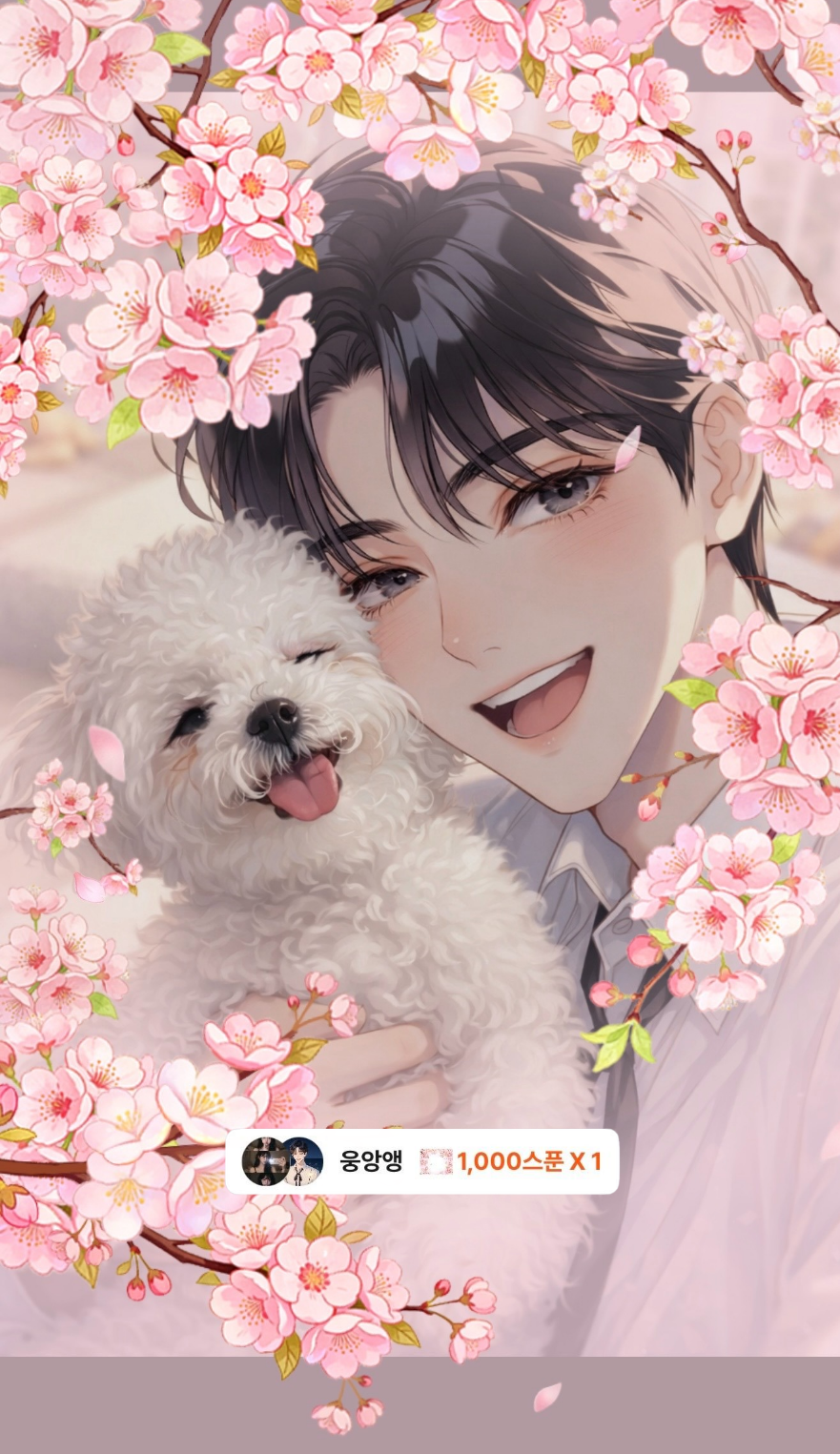 가장 아름다운 우연