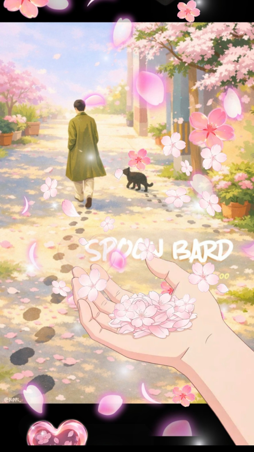 이바드의 음악 일기장