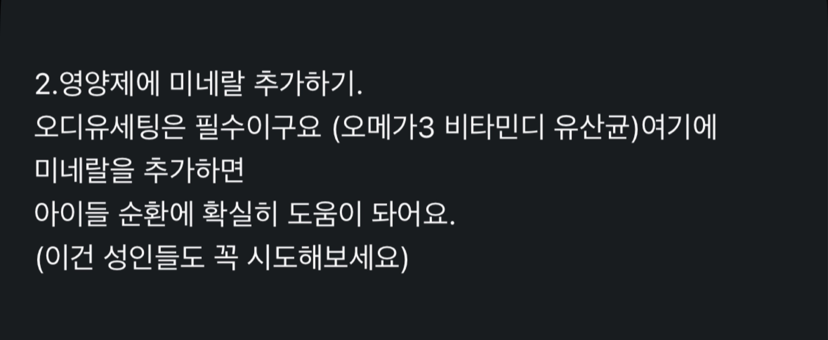 달달하게 재워줄게요 이리와요💗