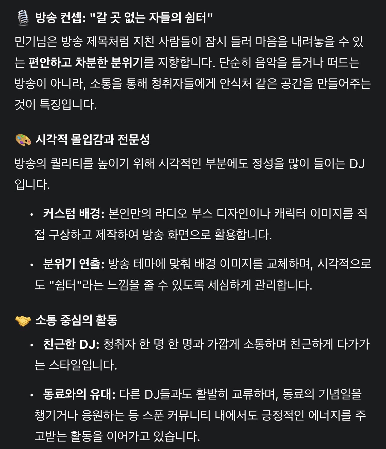 갈 곳 없는 자들의 쉼터