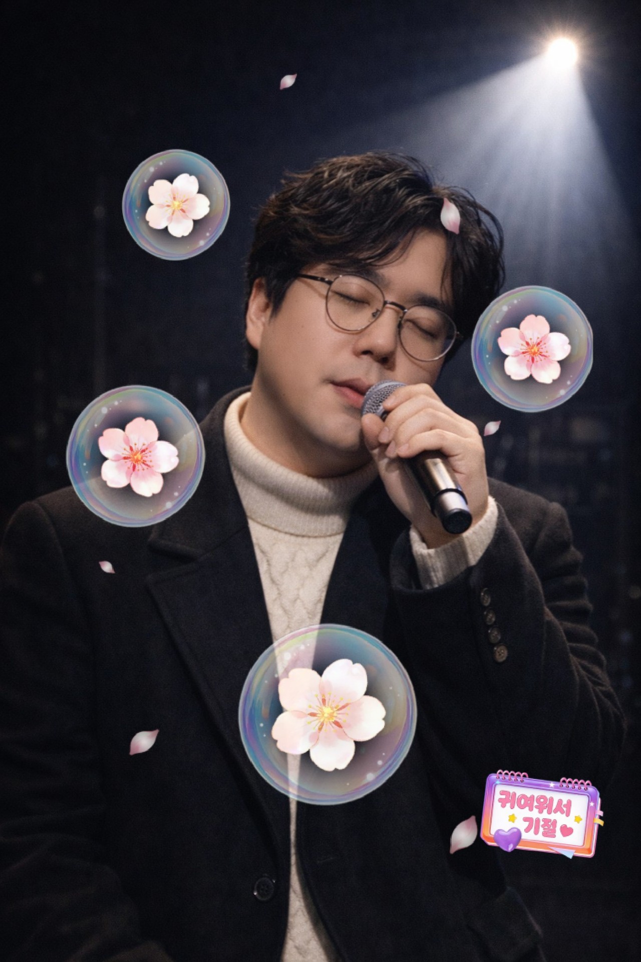 오전 N시경, N O R A E