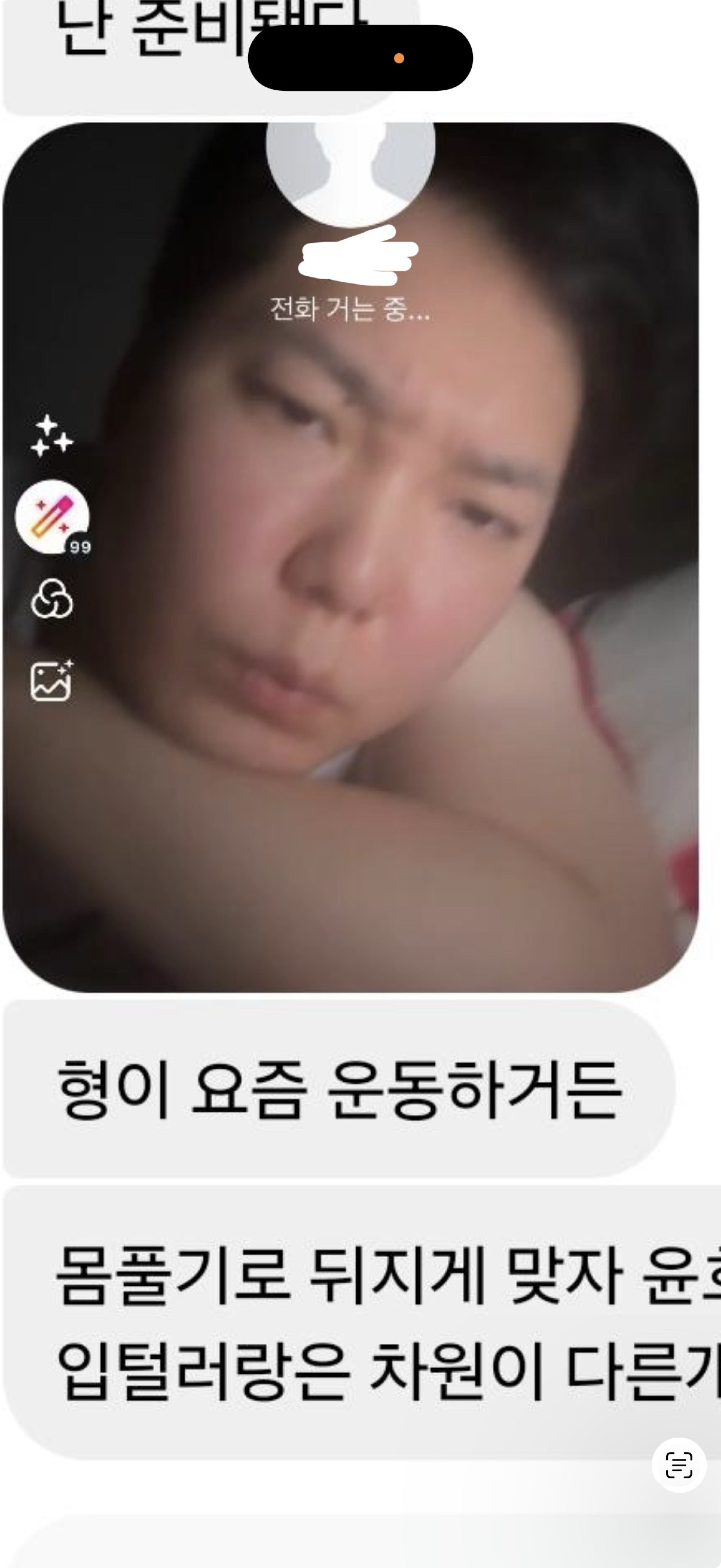 황태자야 니 들어와봐