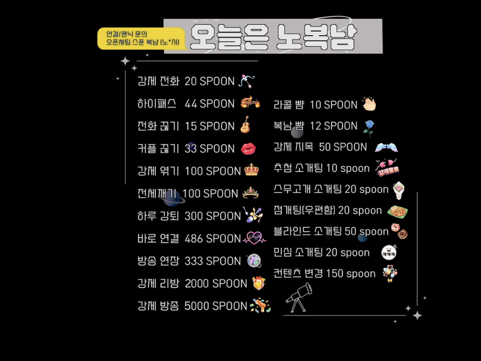 ❌오후 도파민 소개팅❌뉴페환영♨️