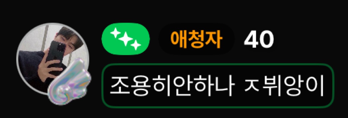 갱상도얼짱 ғᴍ¹ / 하꼬키워주실뷴