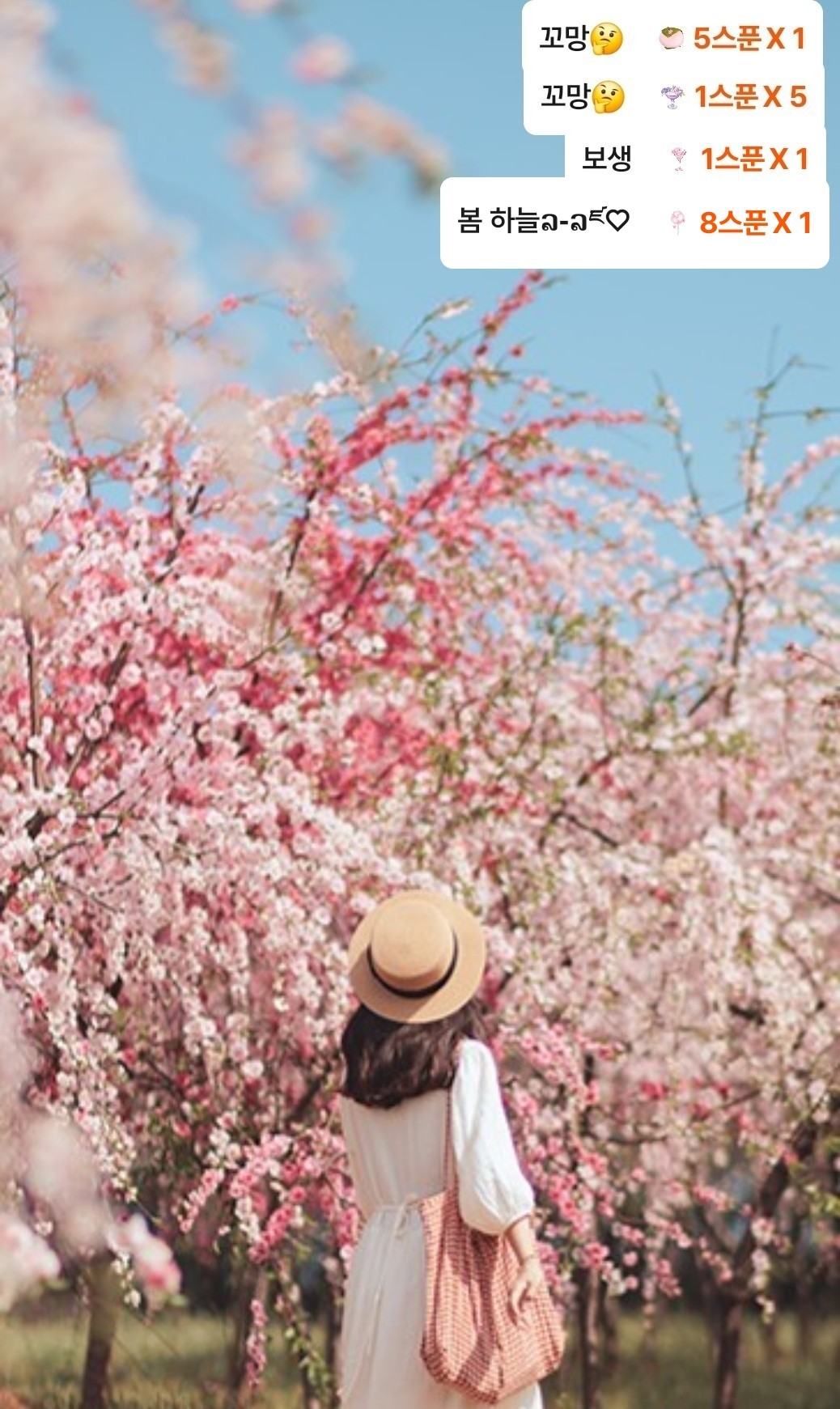 4월21일 화요일  🎶신청곡 방송