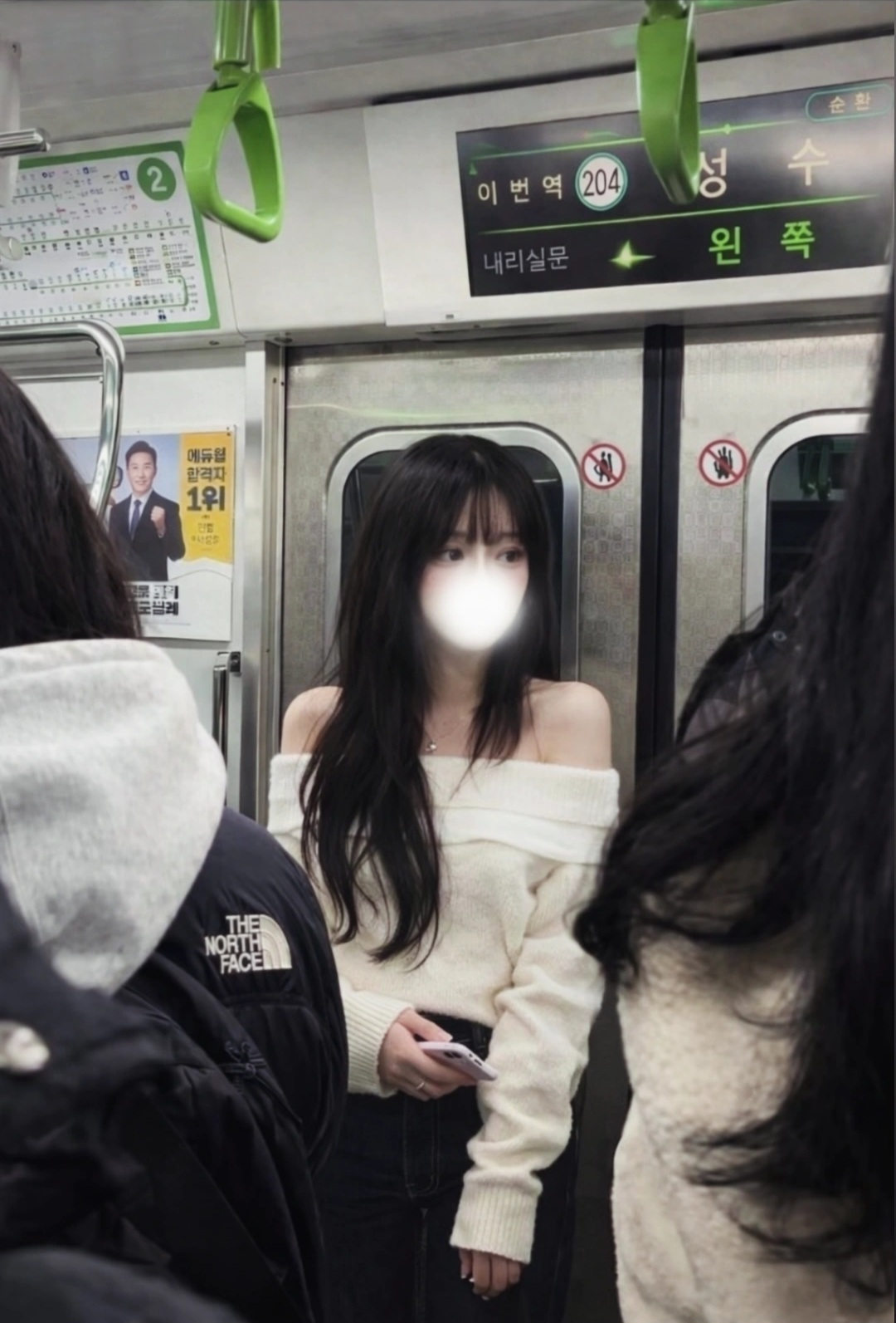 목소리는 흔하지않아요