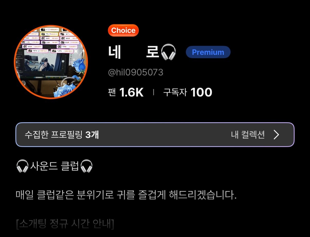 구독자 100명 달성~!~!