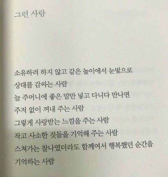 세온의 낭독파티💕 아무나와요