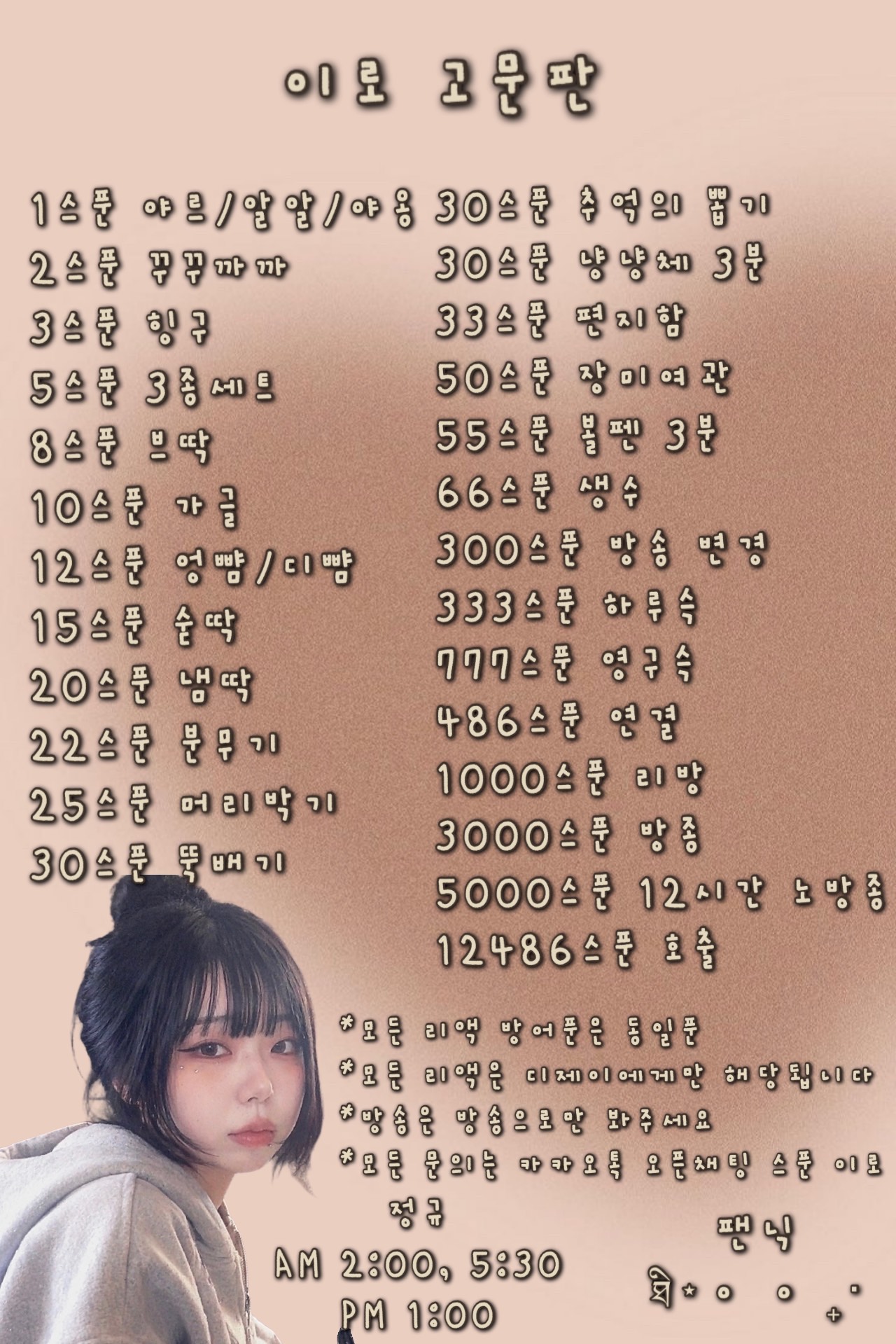 오늘도 이로랑🤍