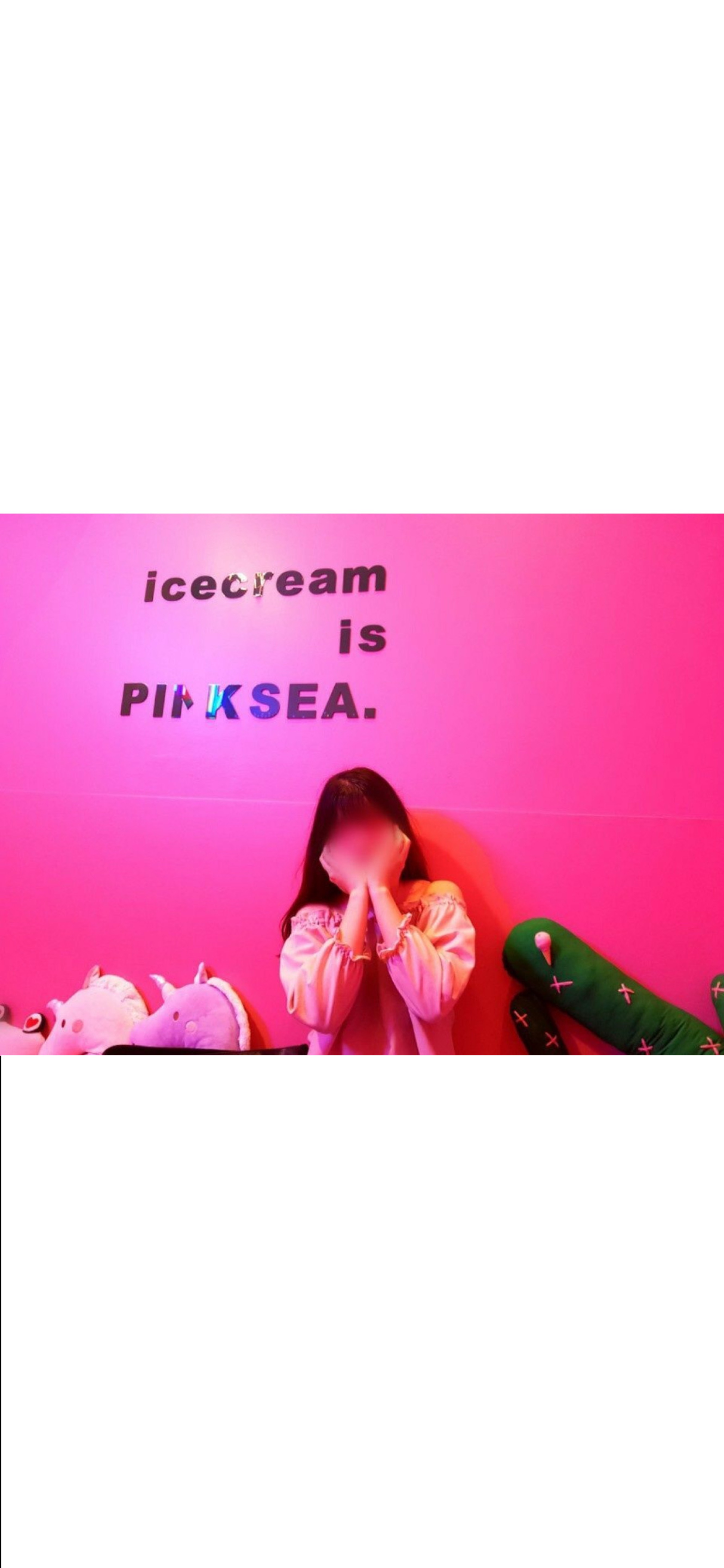 좋 은 아 침 이 에 요 ~ 🫡