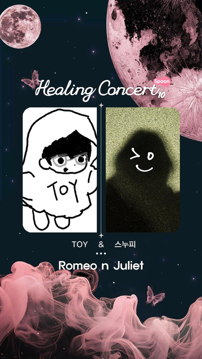 ❥ 힐링콘서트 제 10회 특집 ❥