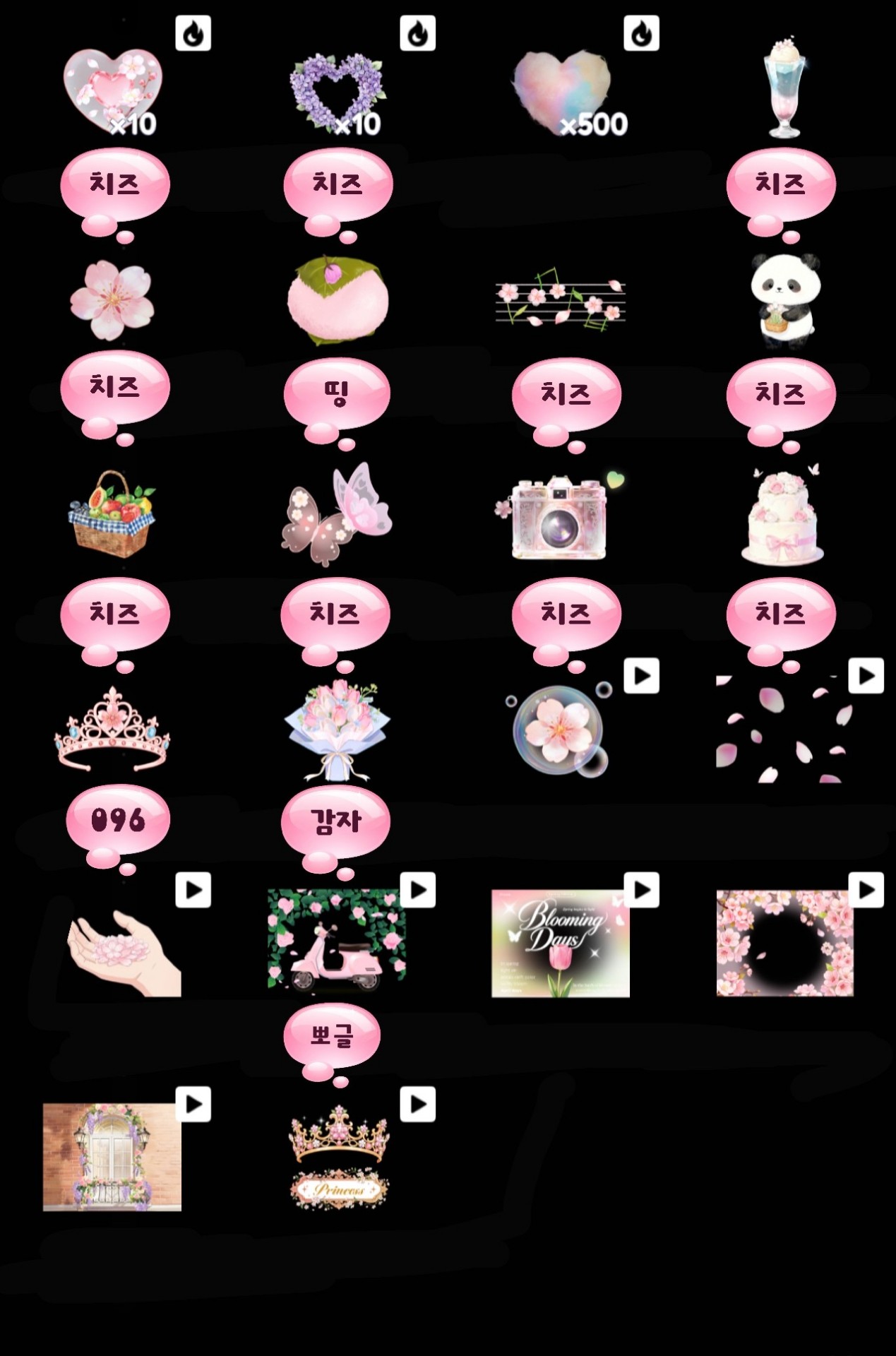 시간 녹이기 전문.•♥