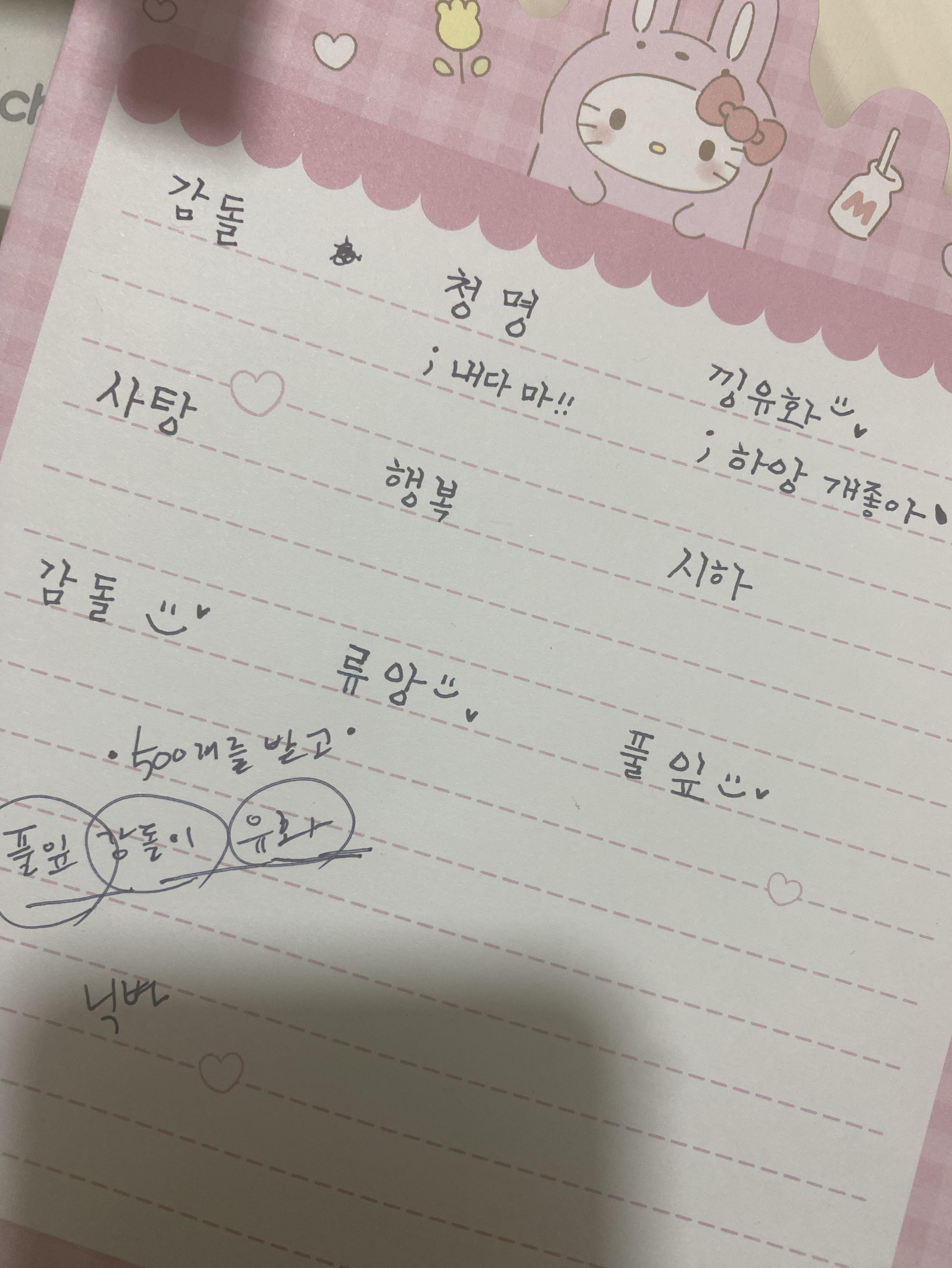 갱상도얼짱 ғᴍ¹/하꼬 키워주실분 