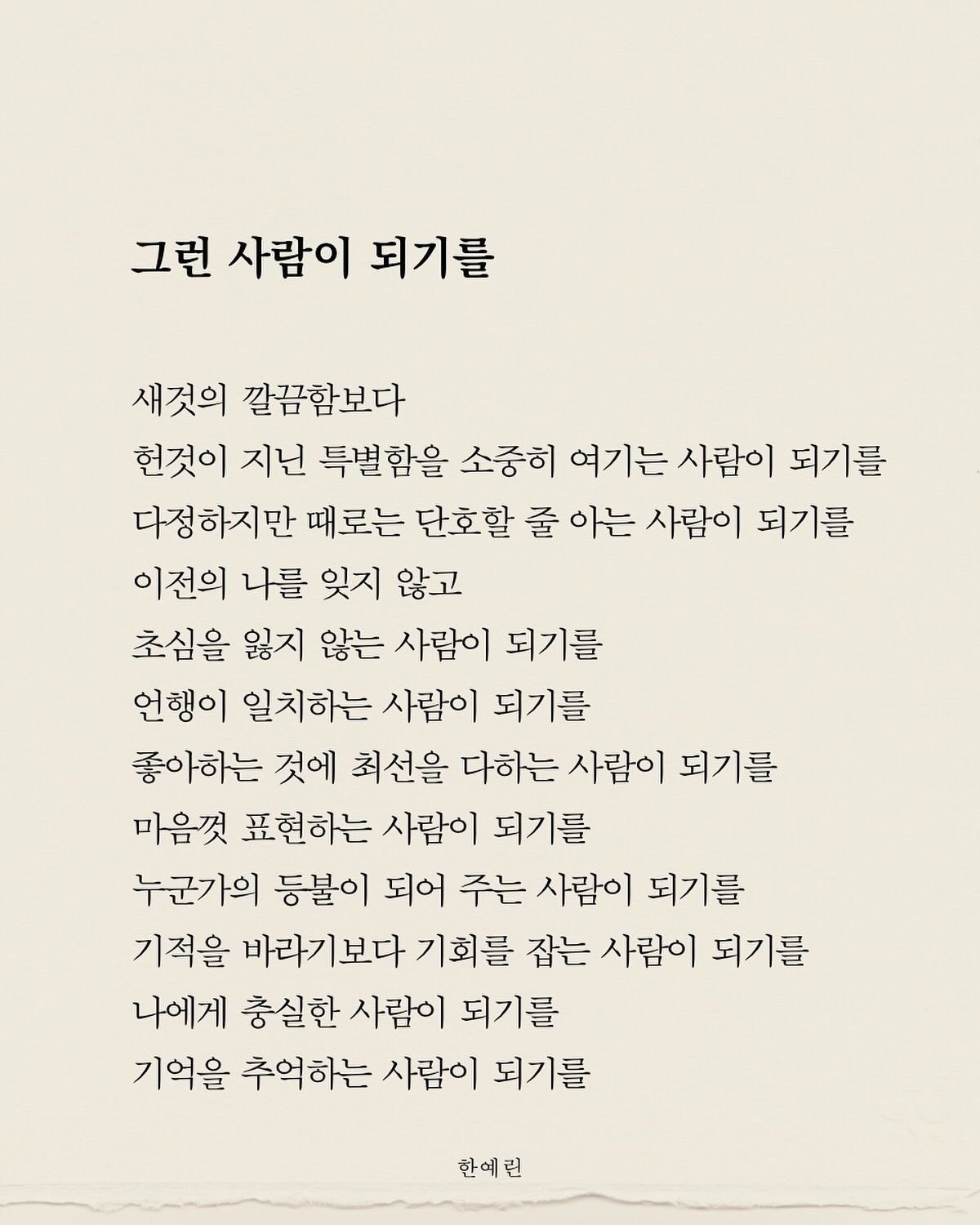 세온의 낭독파티💕 아무나와요