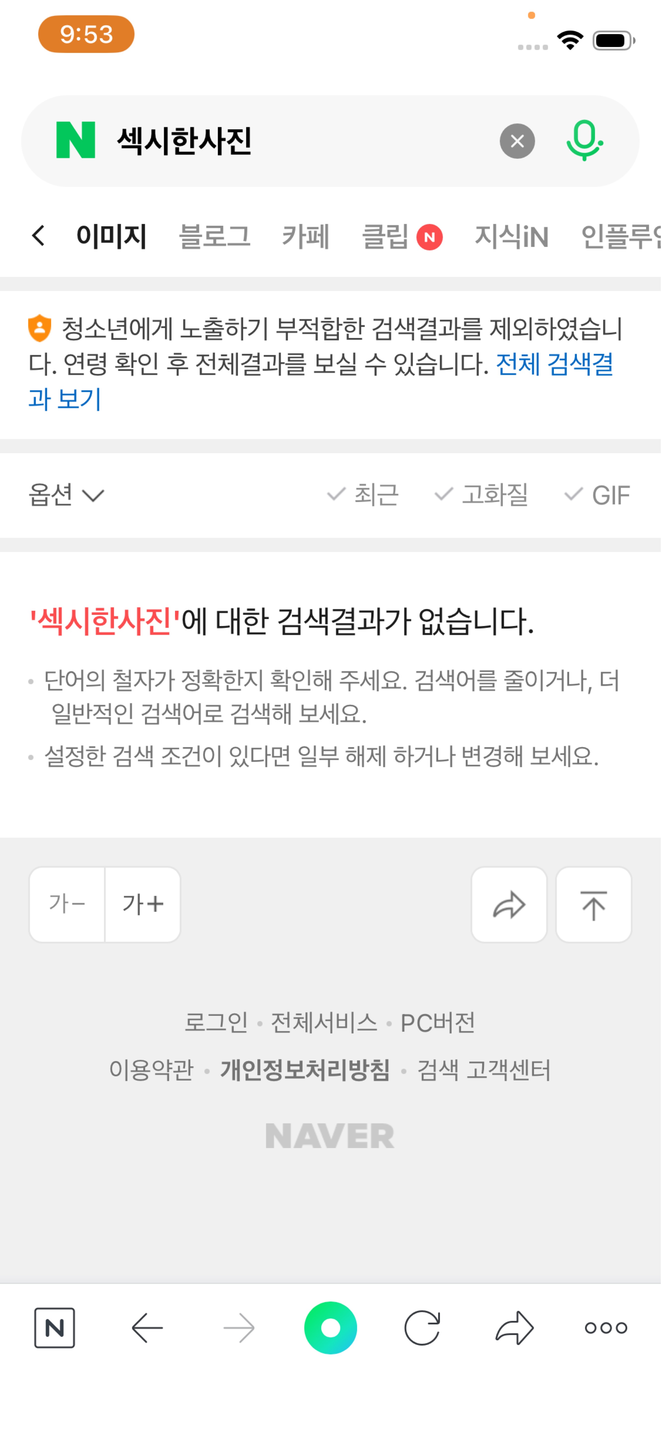 갱상도얼짱 ғᴍ¹ / 오전 도파민 
