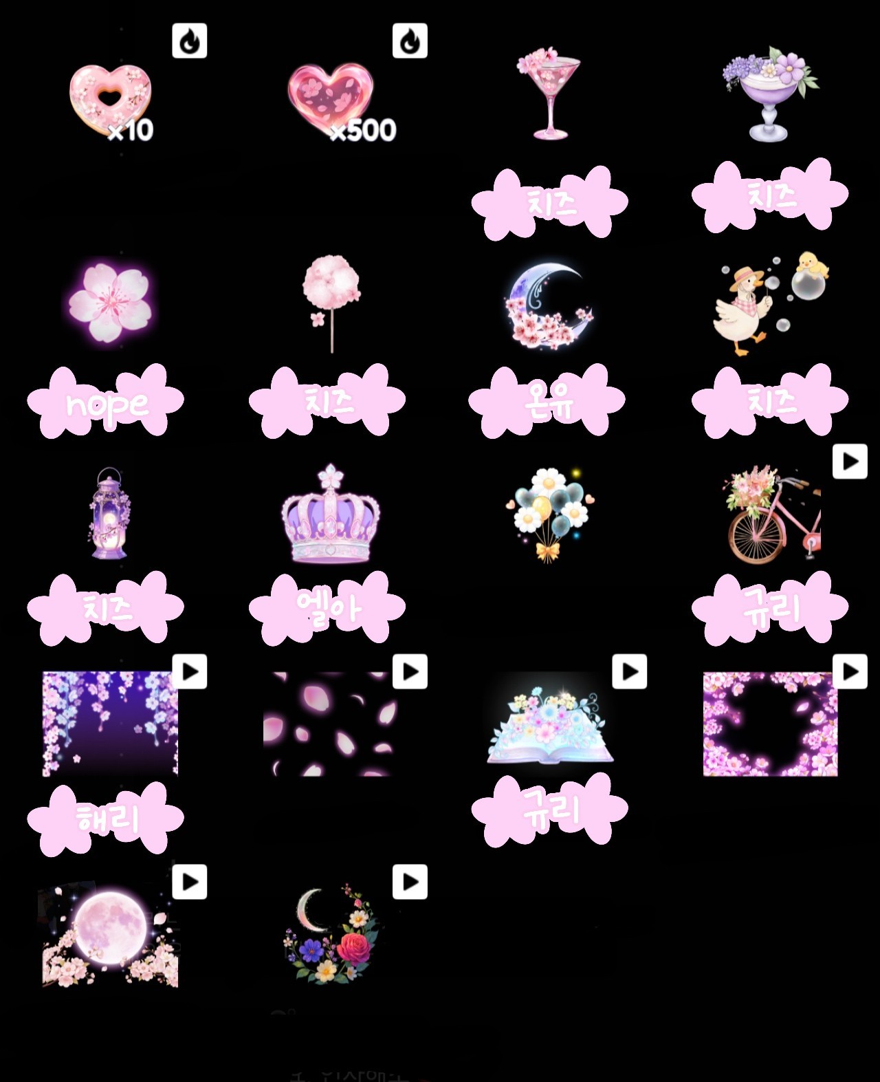 시간 녹이기 전문.•♥