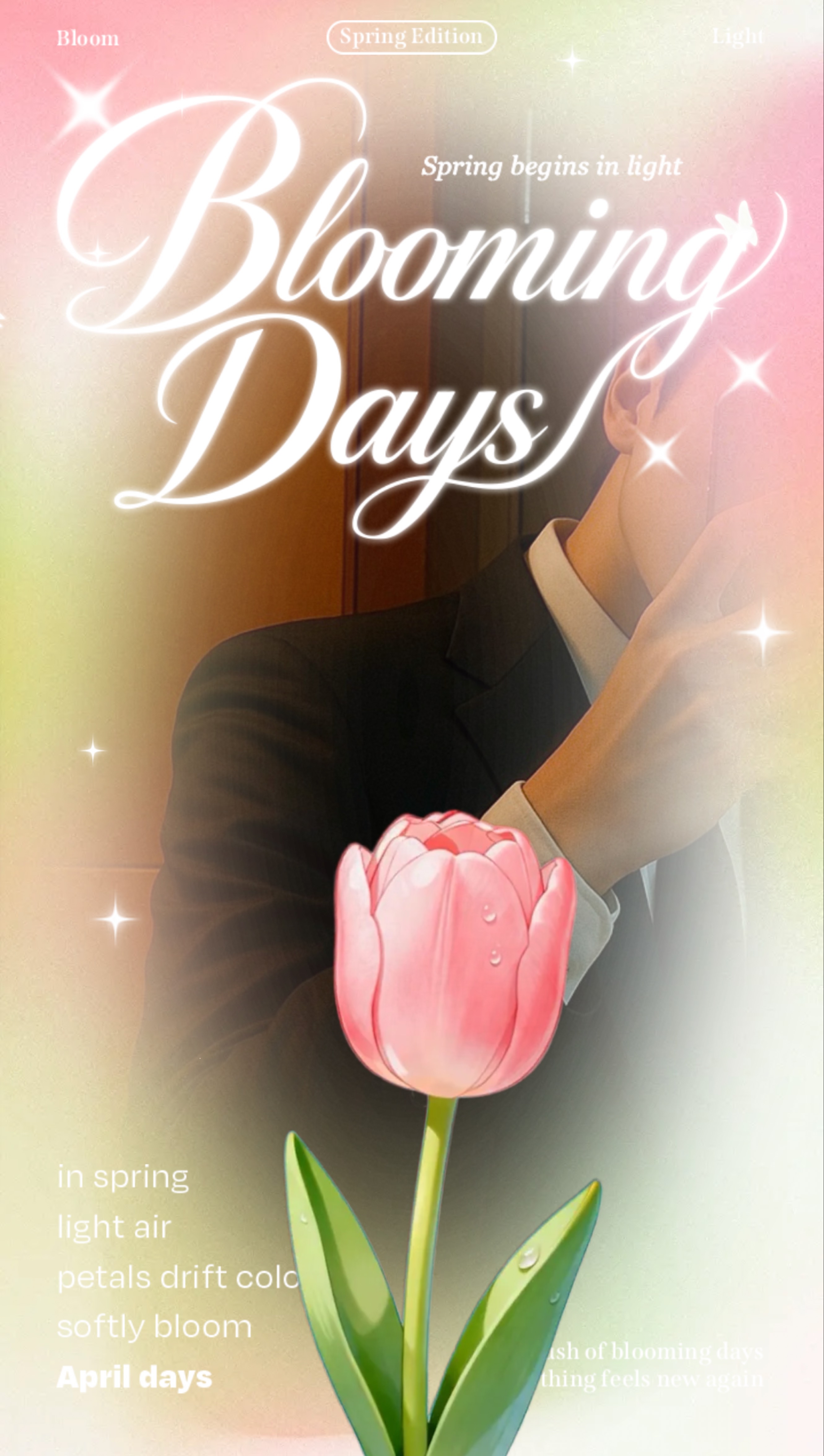 #보고싶어 빨리와