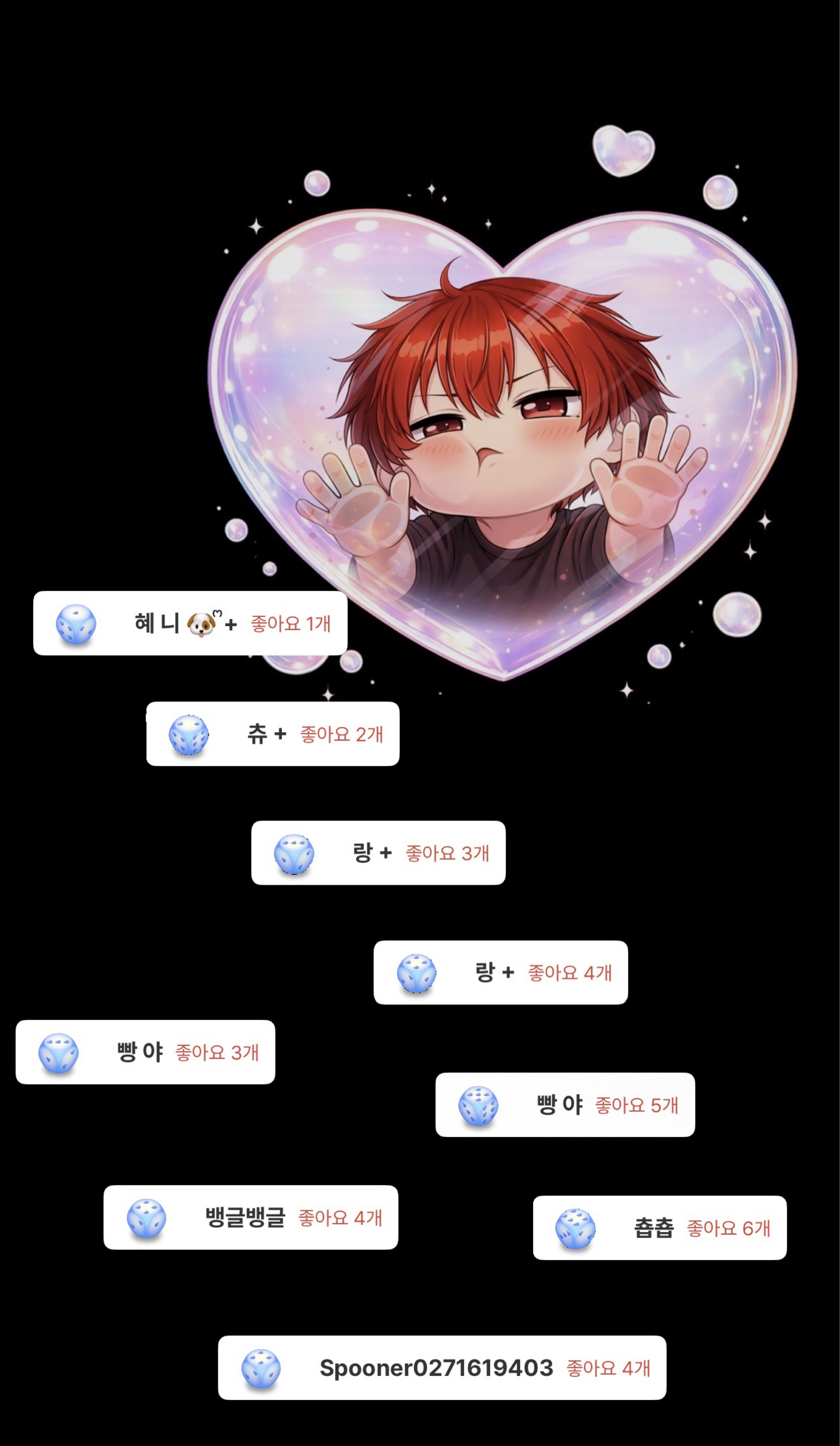 오늘도 디스코드 시작/ 무음방