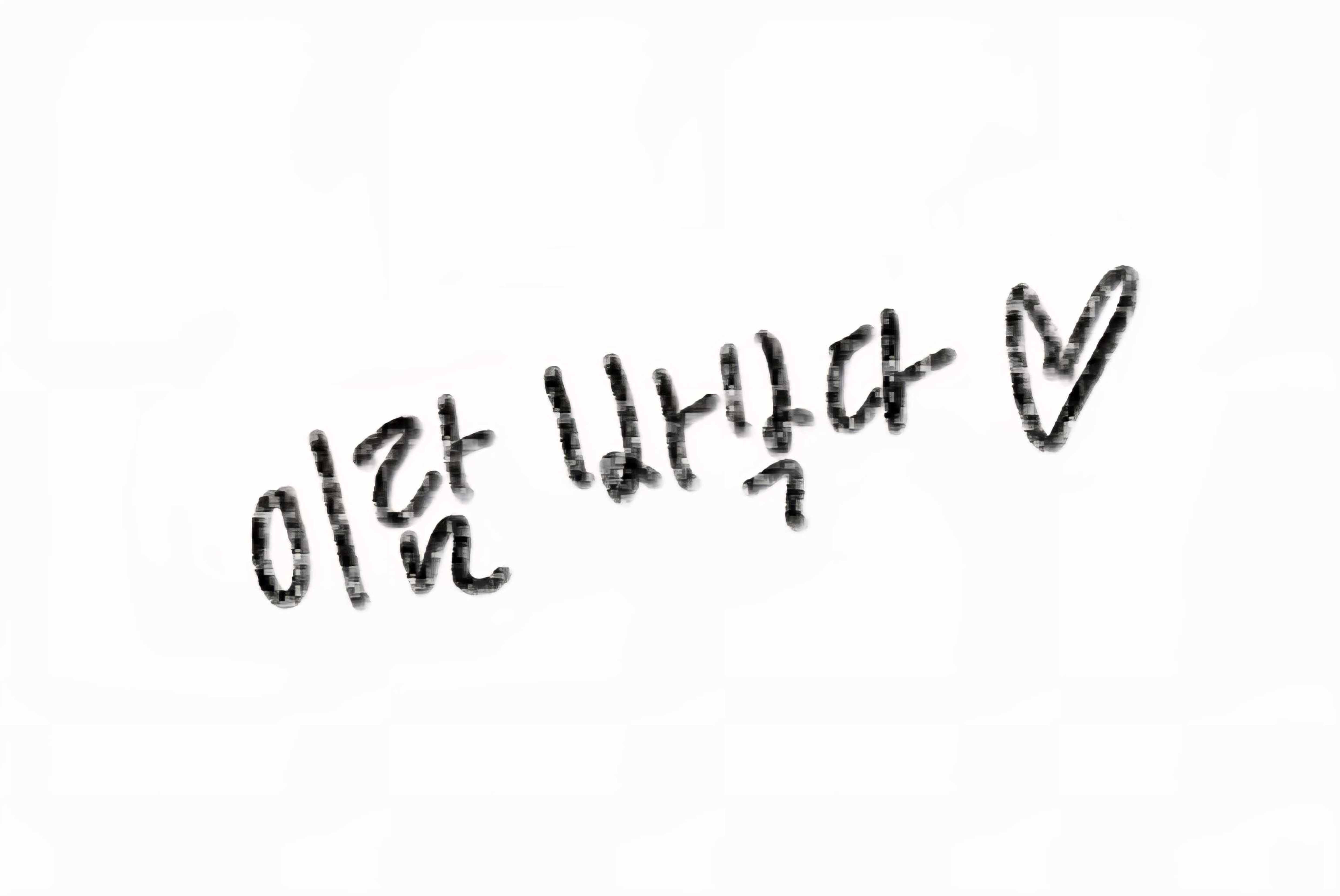 #21 점심먹기전 월루