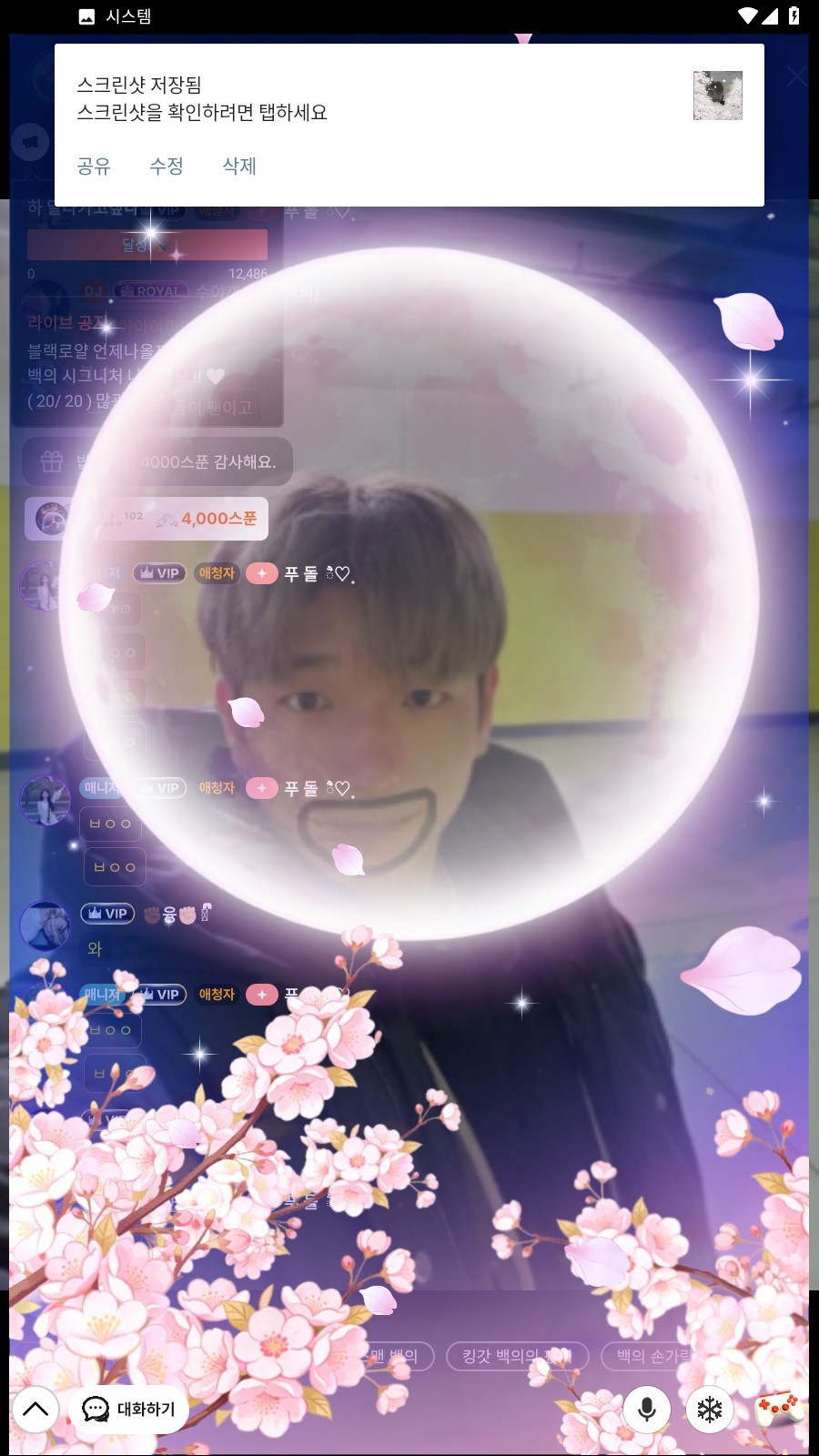 하...달라 가고싶다..