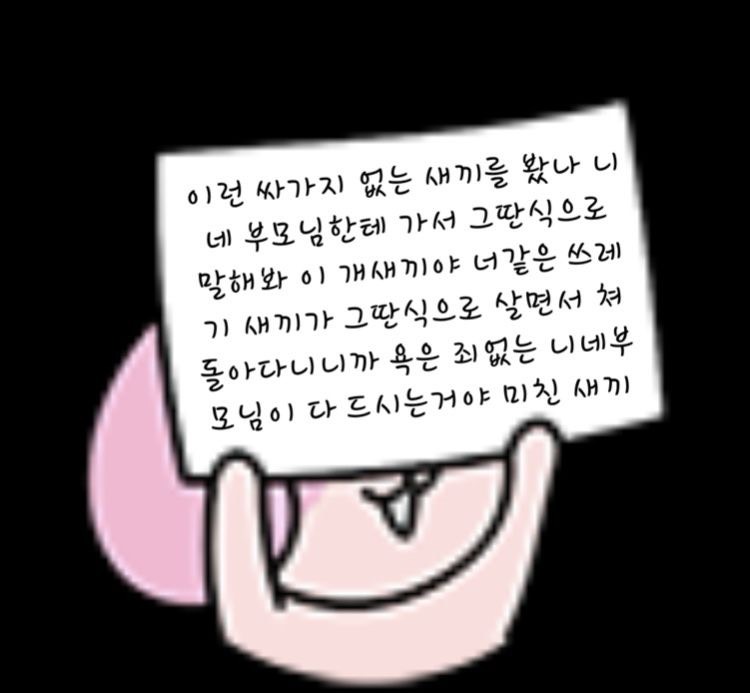 세온의 낭독파티💕 아무나와요