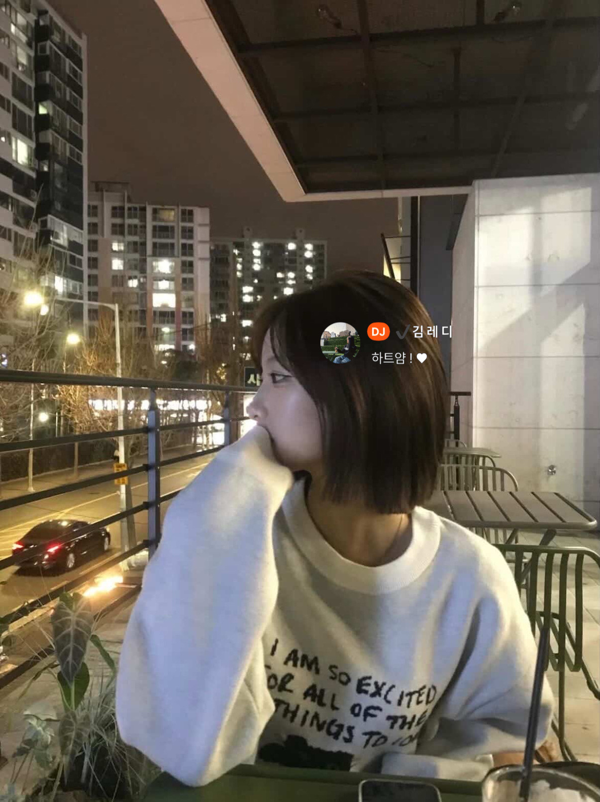 일찍키재서 드러와 