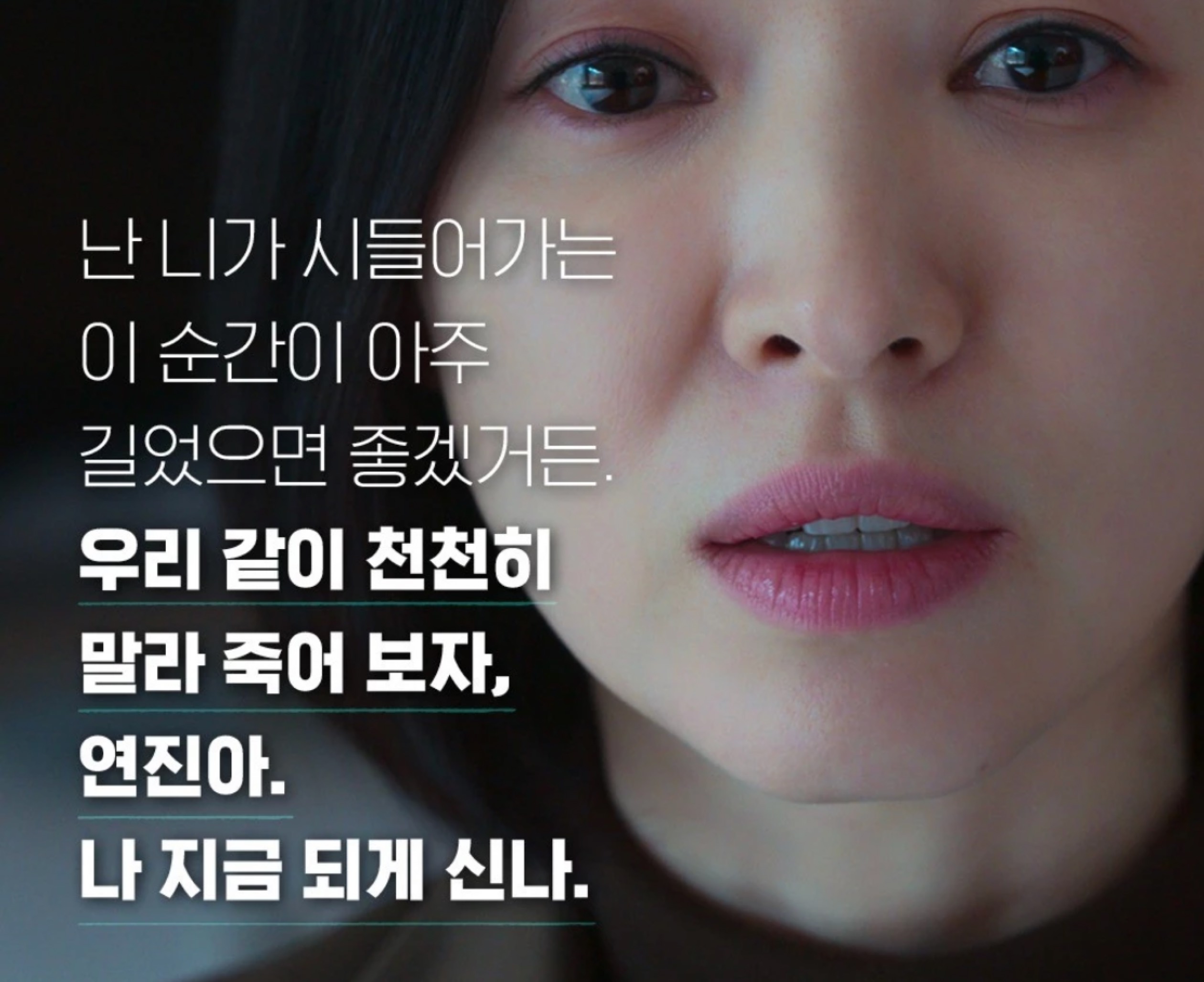 심심하신분 힐링토크💕