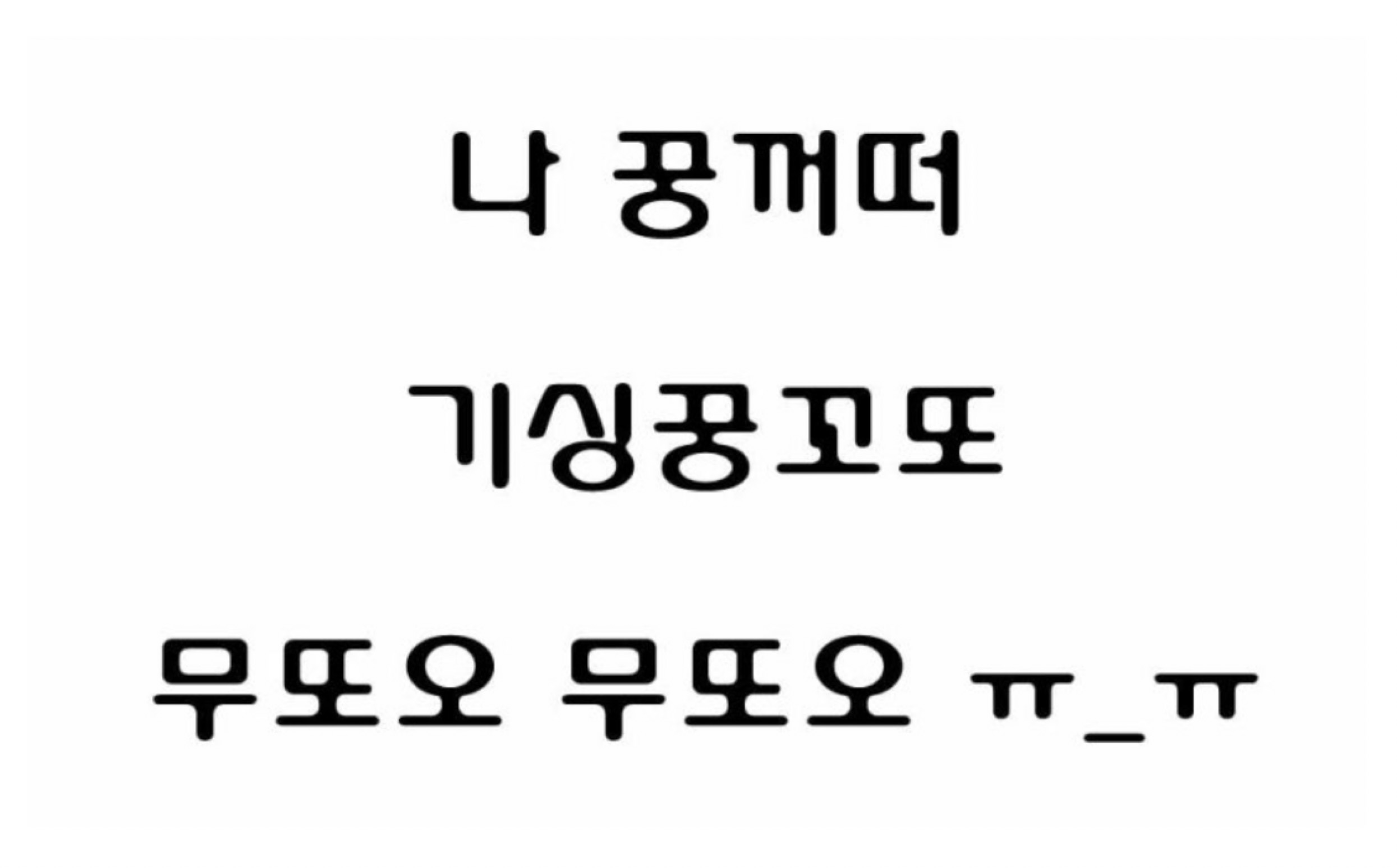 세온의 낭독파티💕 아무나와요