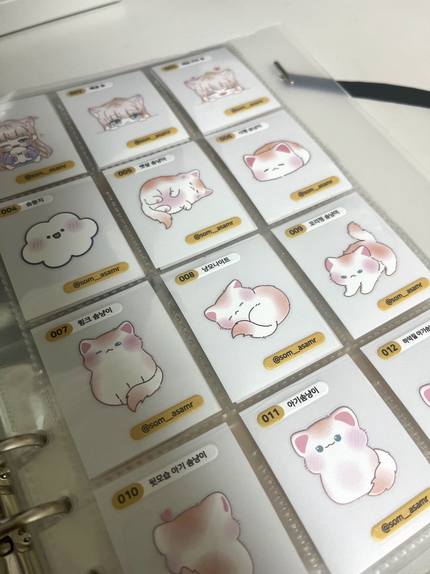 퇴근길 갬성 힙합쓰