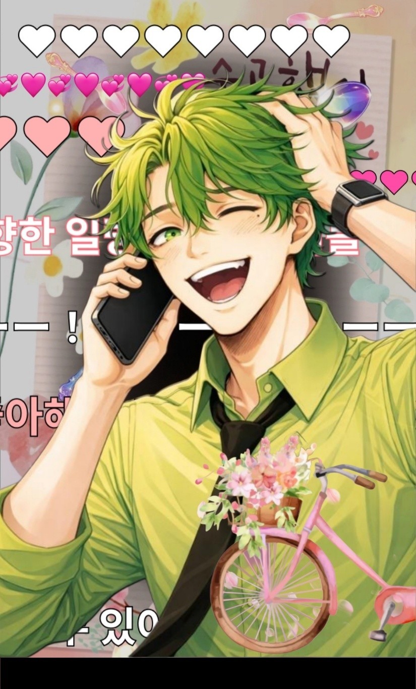 # 오늘, 그대의. 쉼터 카 닉 :)