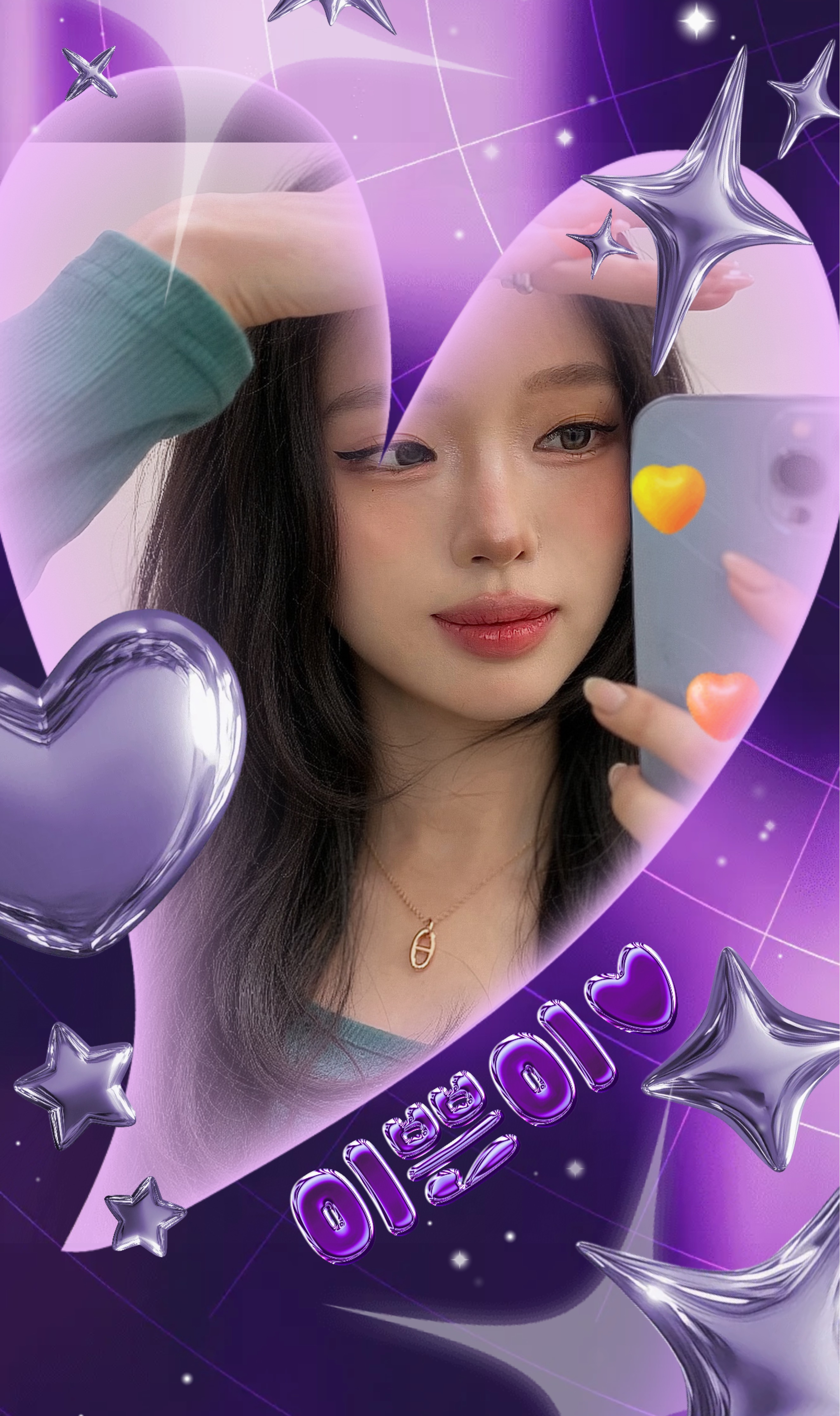 2828 첨받아봄 ㅠㅠㅠㅠㅠ시그니처ㅜ