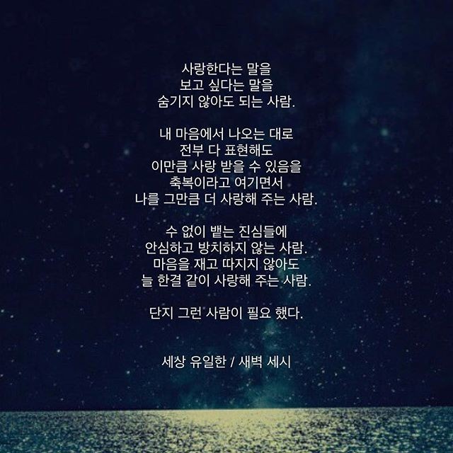 점심 잔잔한 잠방