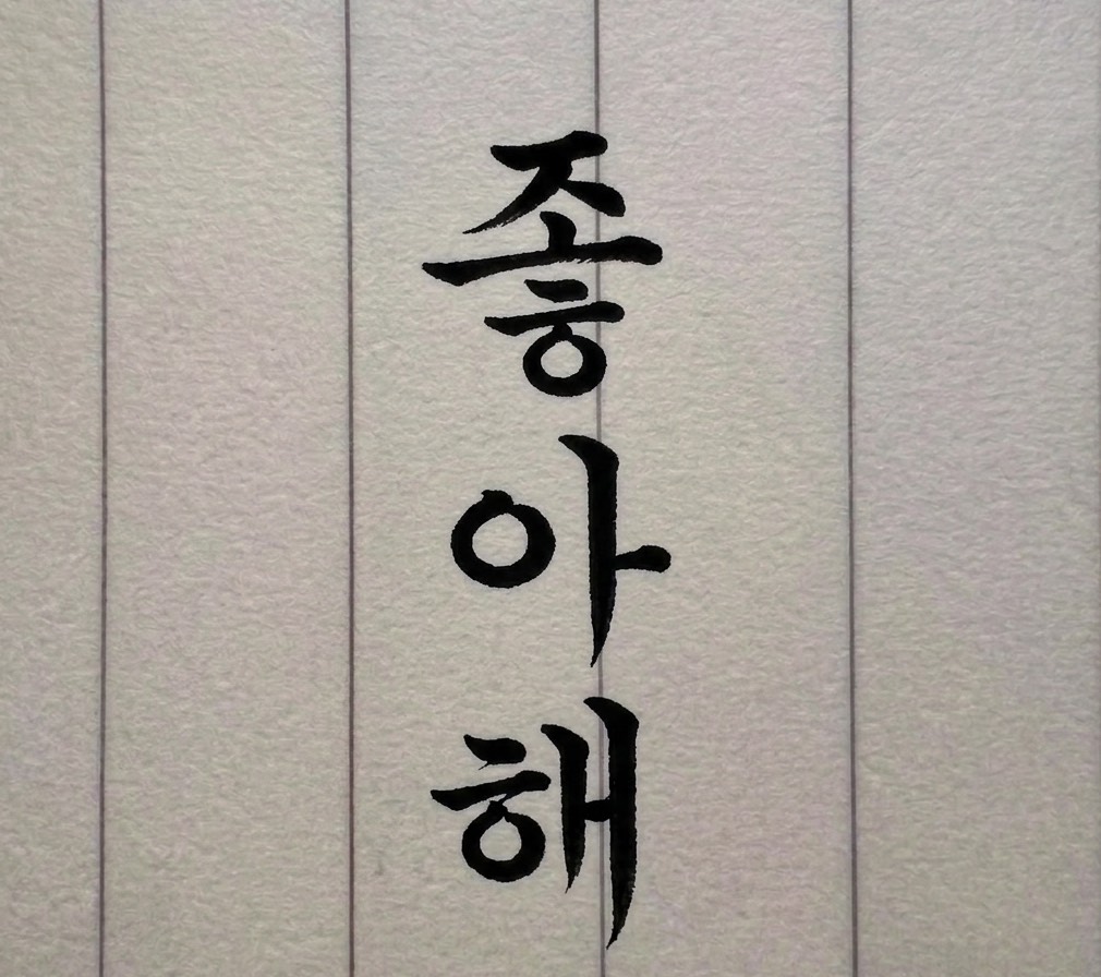 Dreams 아 my reality