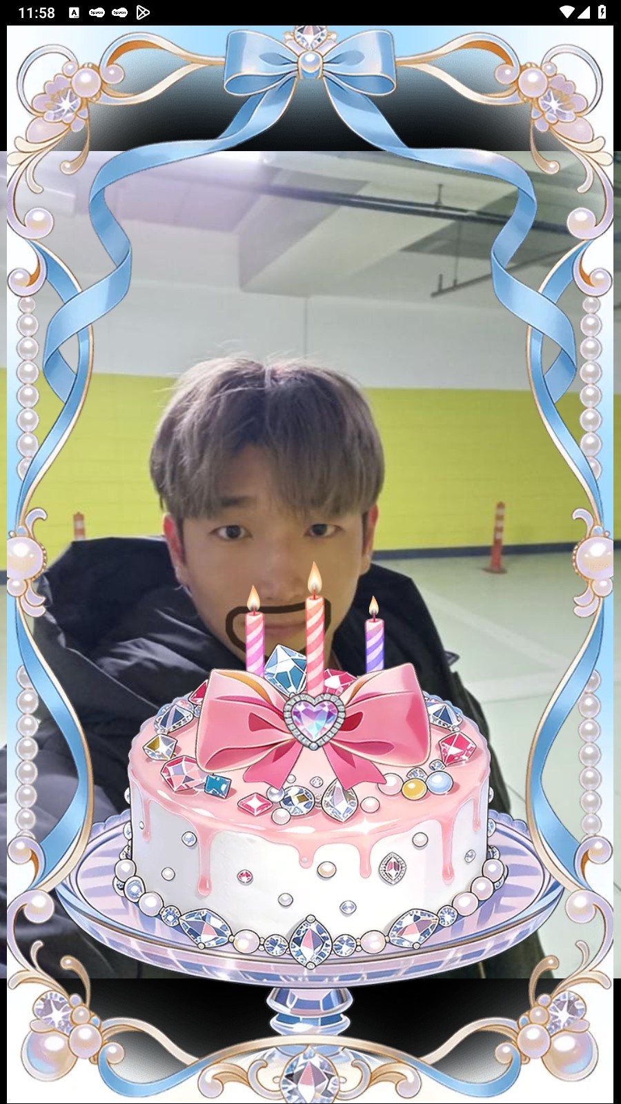 자꾸 이러면 달라질거야 달라 갈거야.