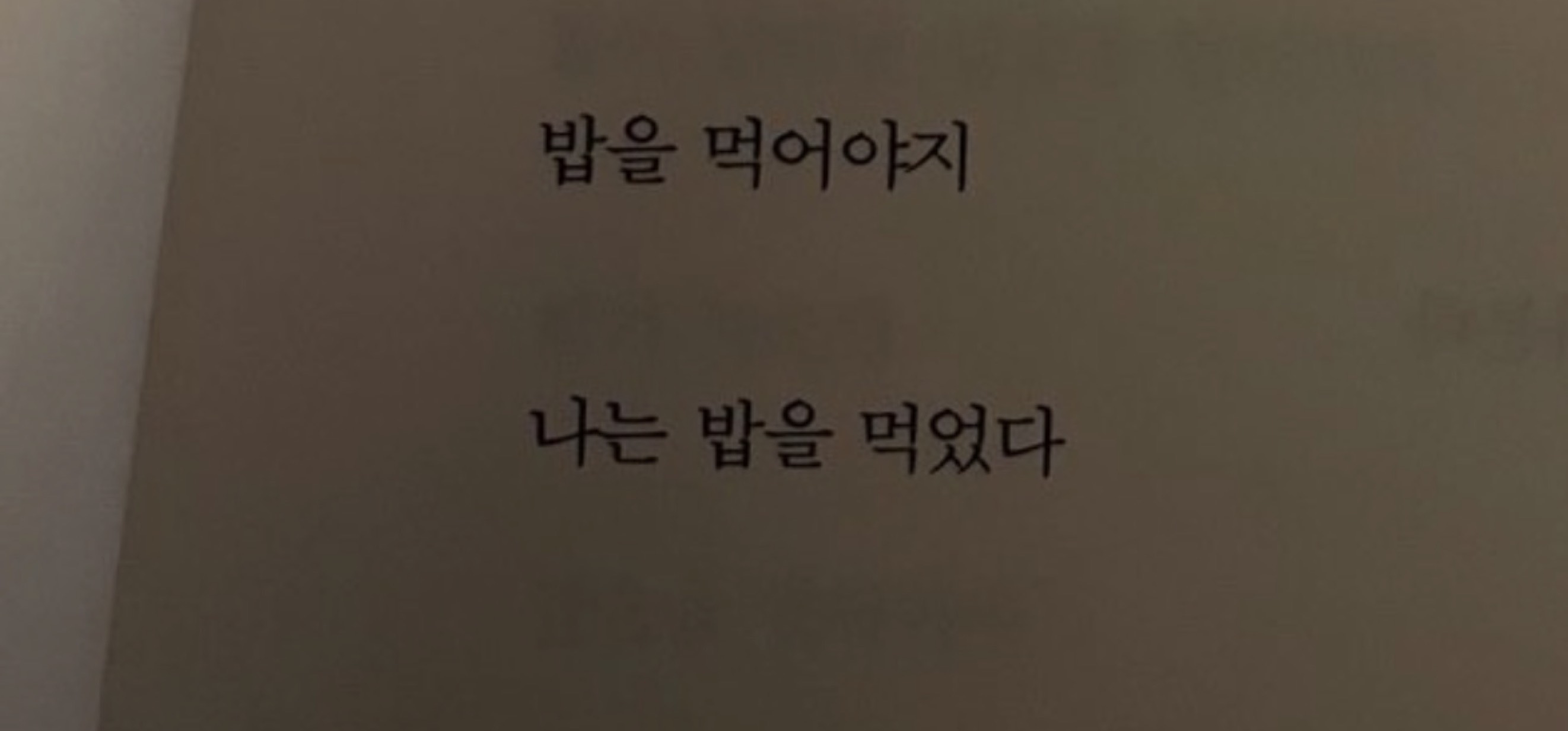 탐방 다들어와바요🙇‍♂️