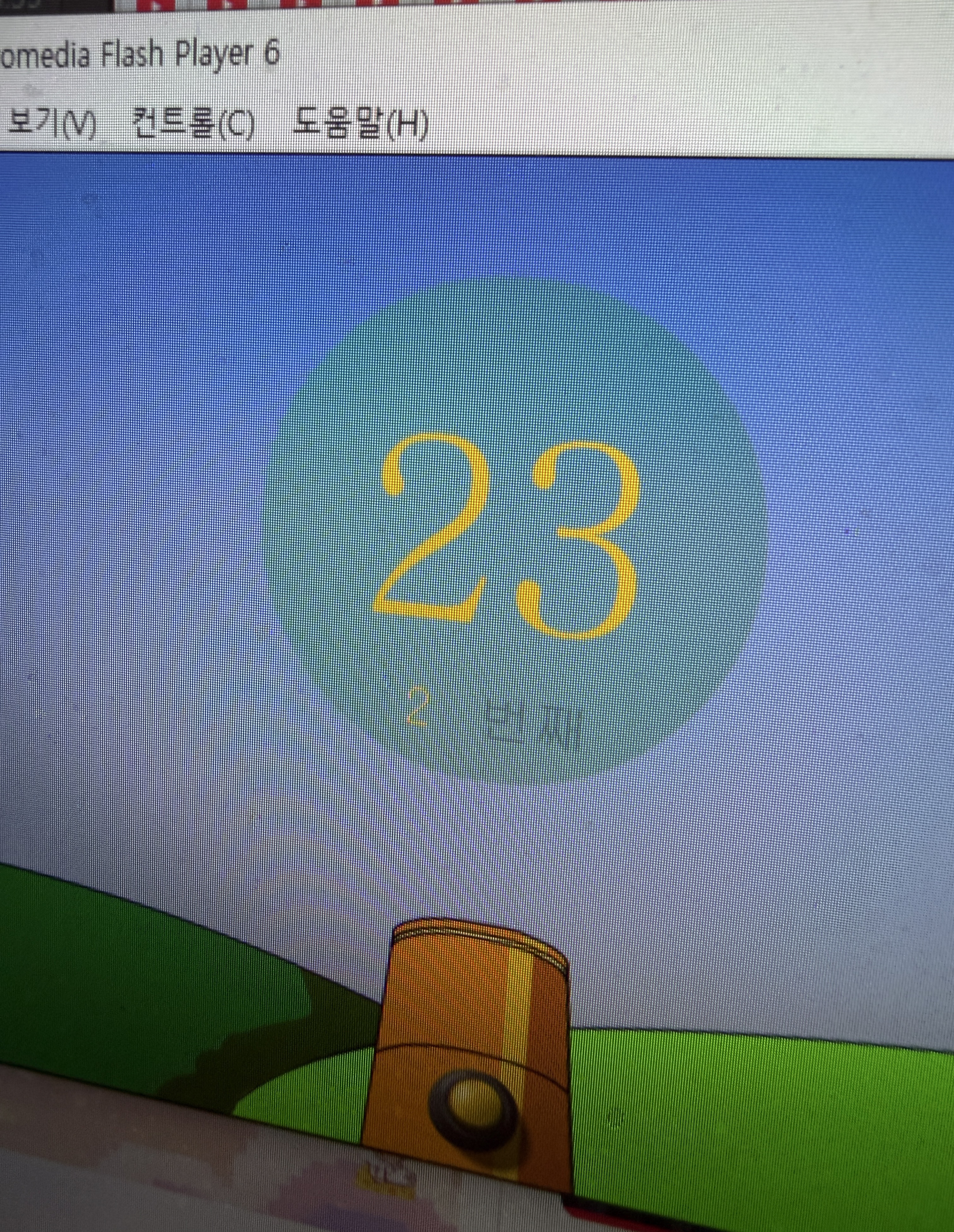 리얼 러브 소개팅 토크쇼 💯 관전⭕️