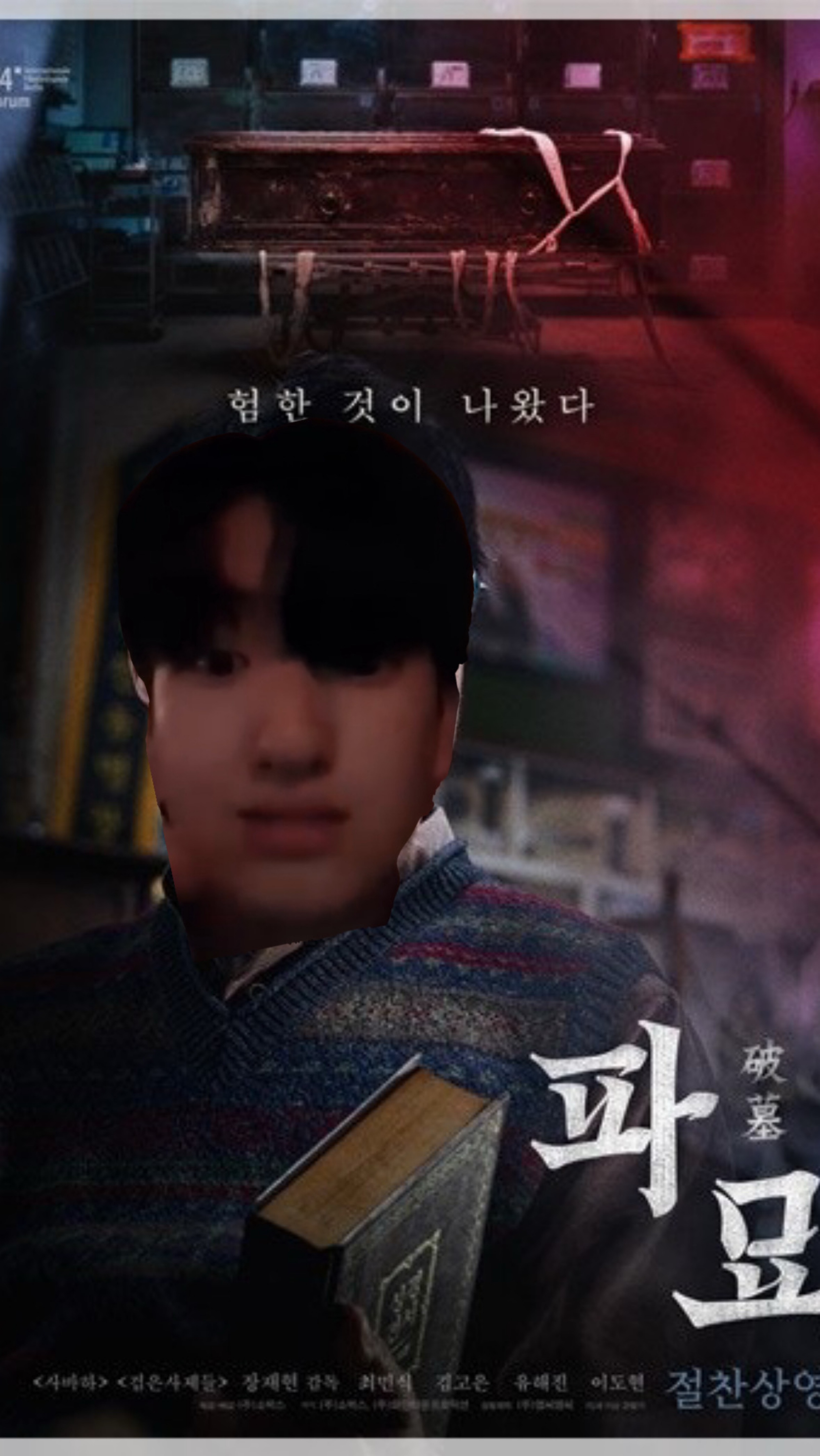 학생 음료 다 먹고 타 