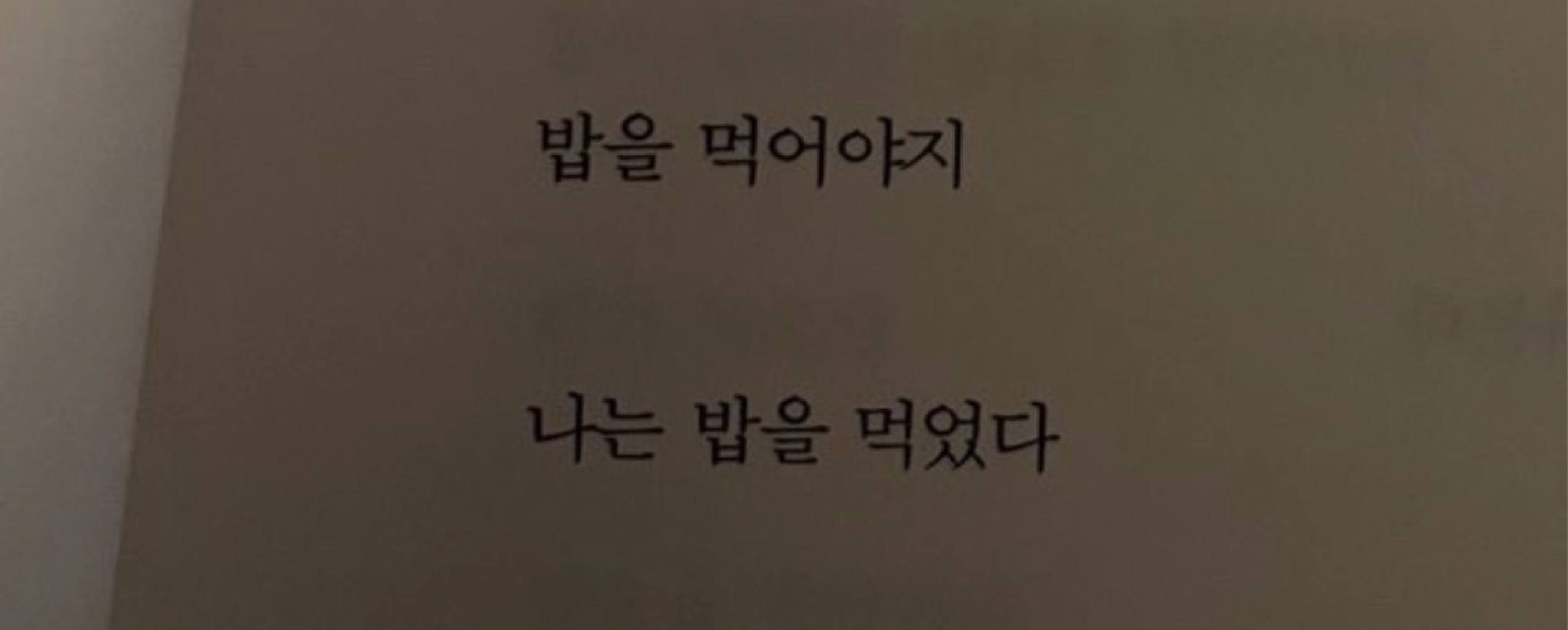 탐방 다들어와바요🙇‍♂️