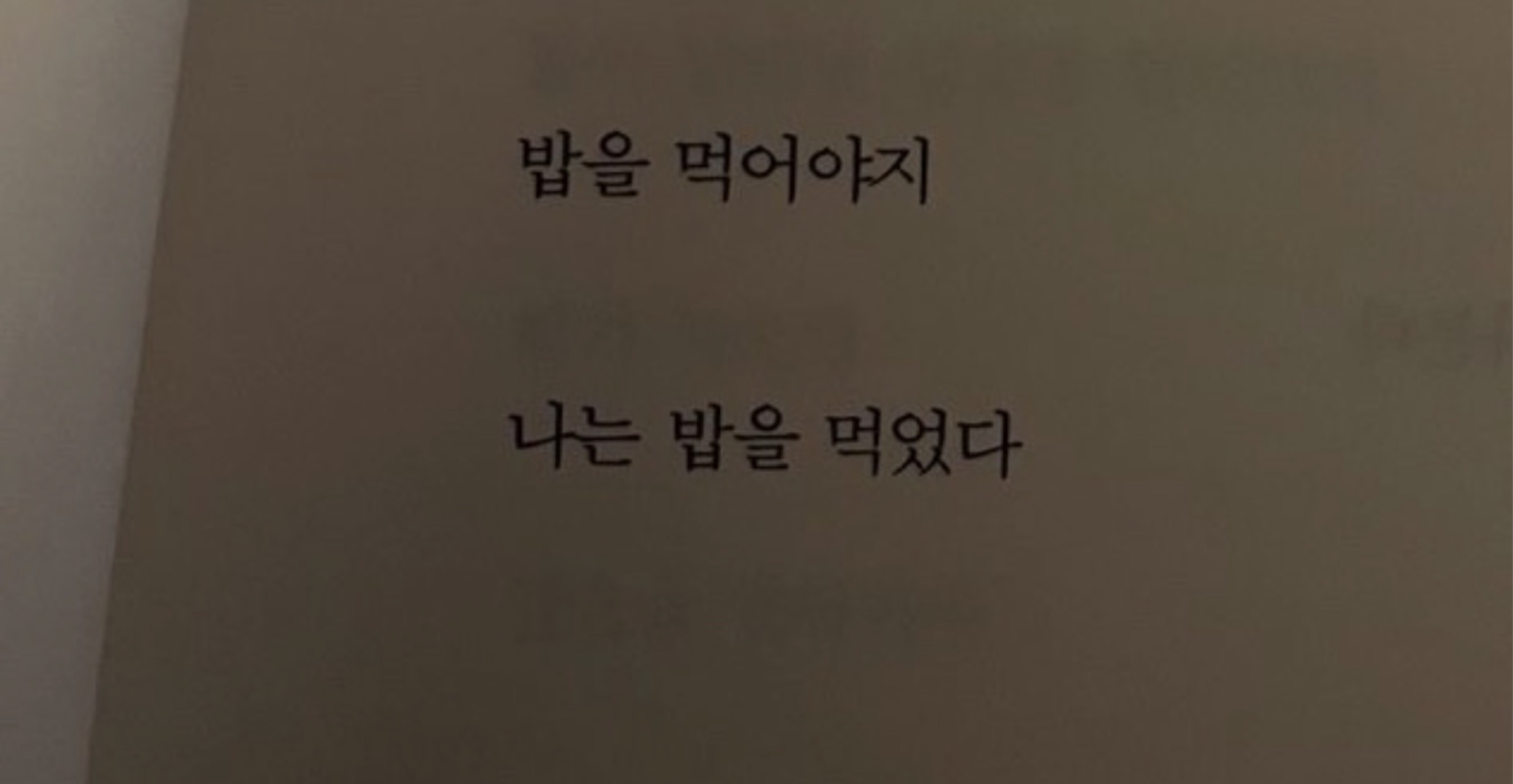 다들어와바요🙇‍♂️