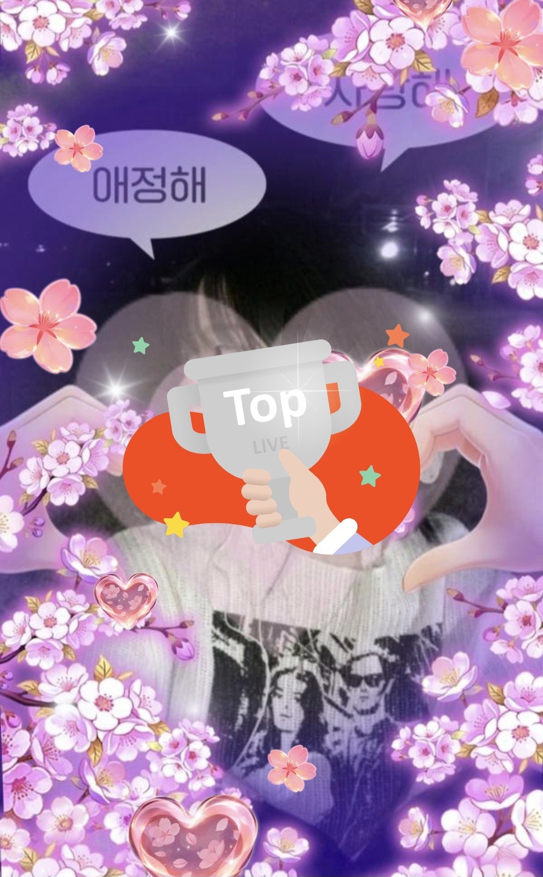 한번만 들어와봐!