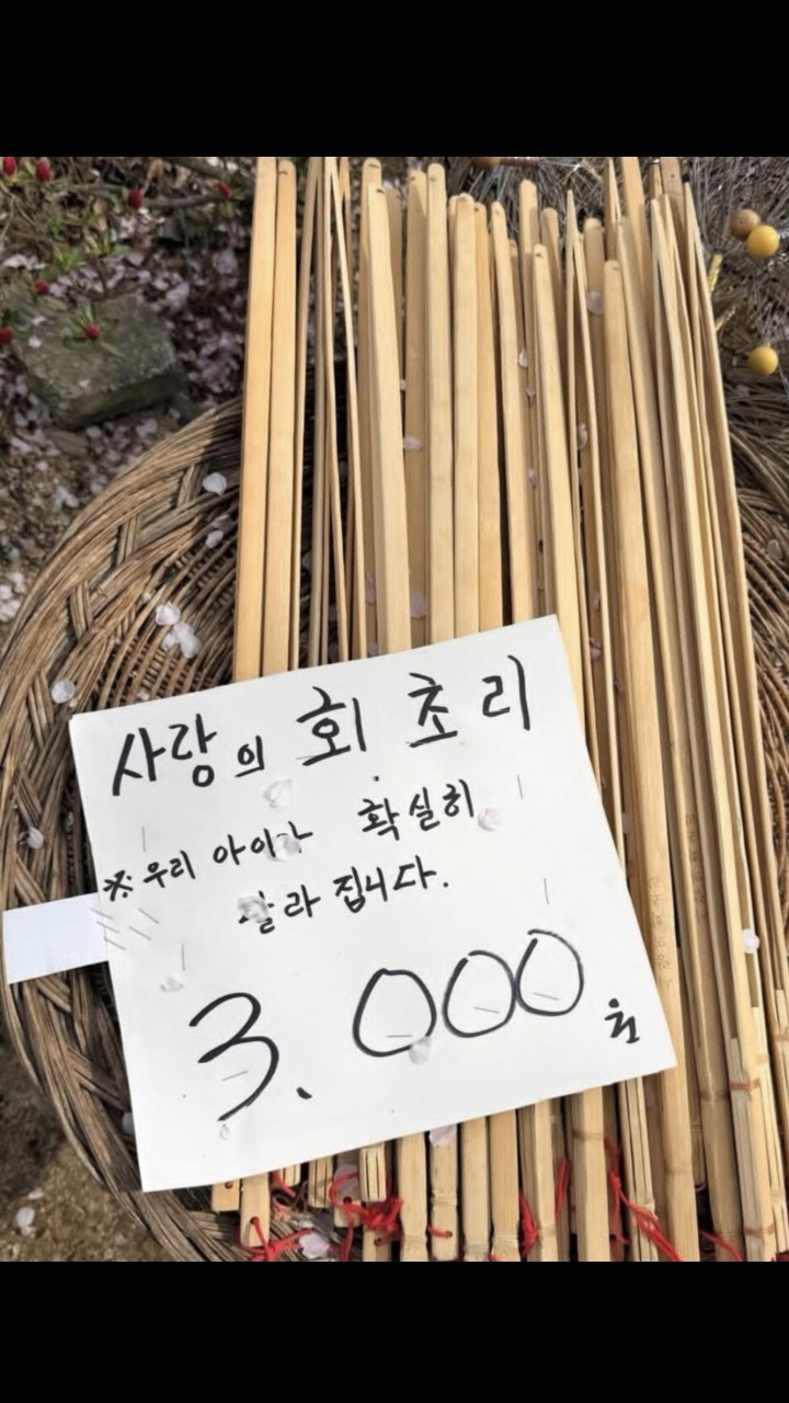 금식은 너무 싫어