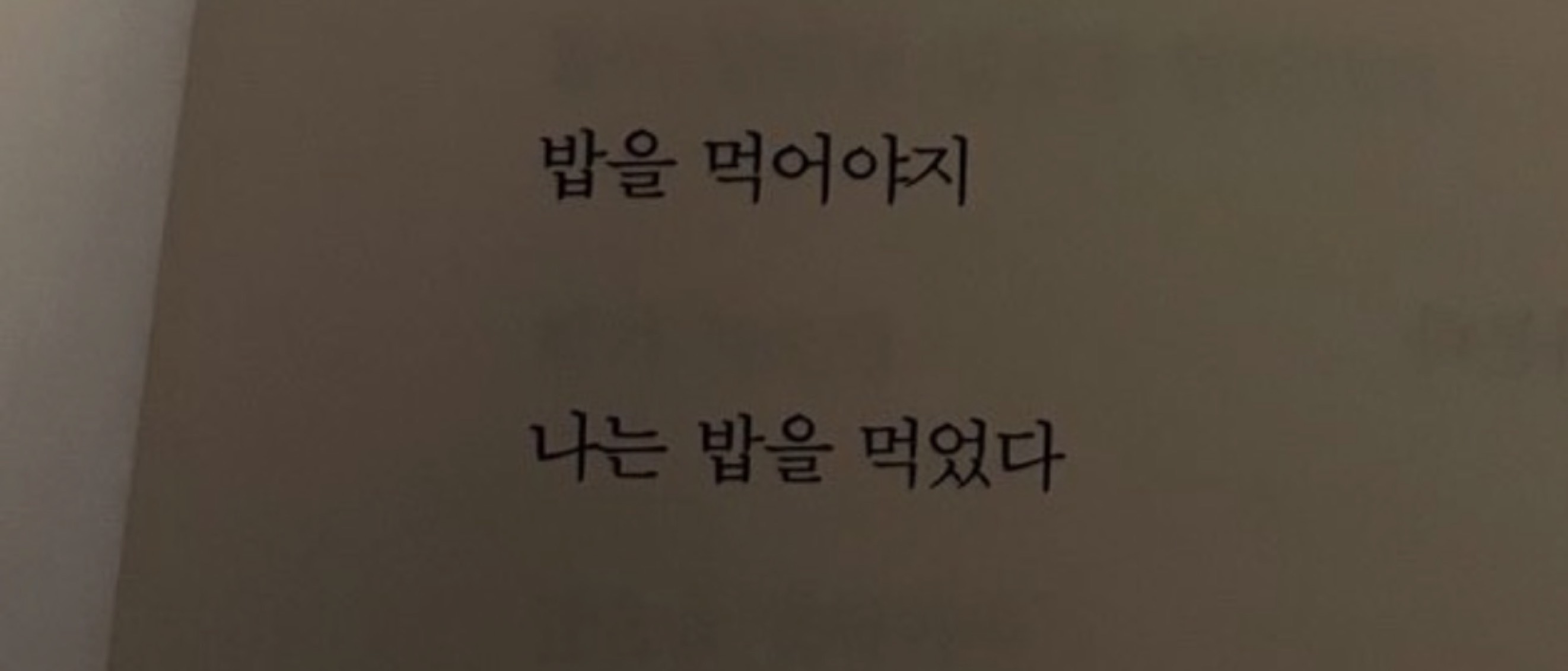 탐방 다들어와바요🙇‍♂️