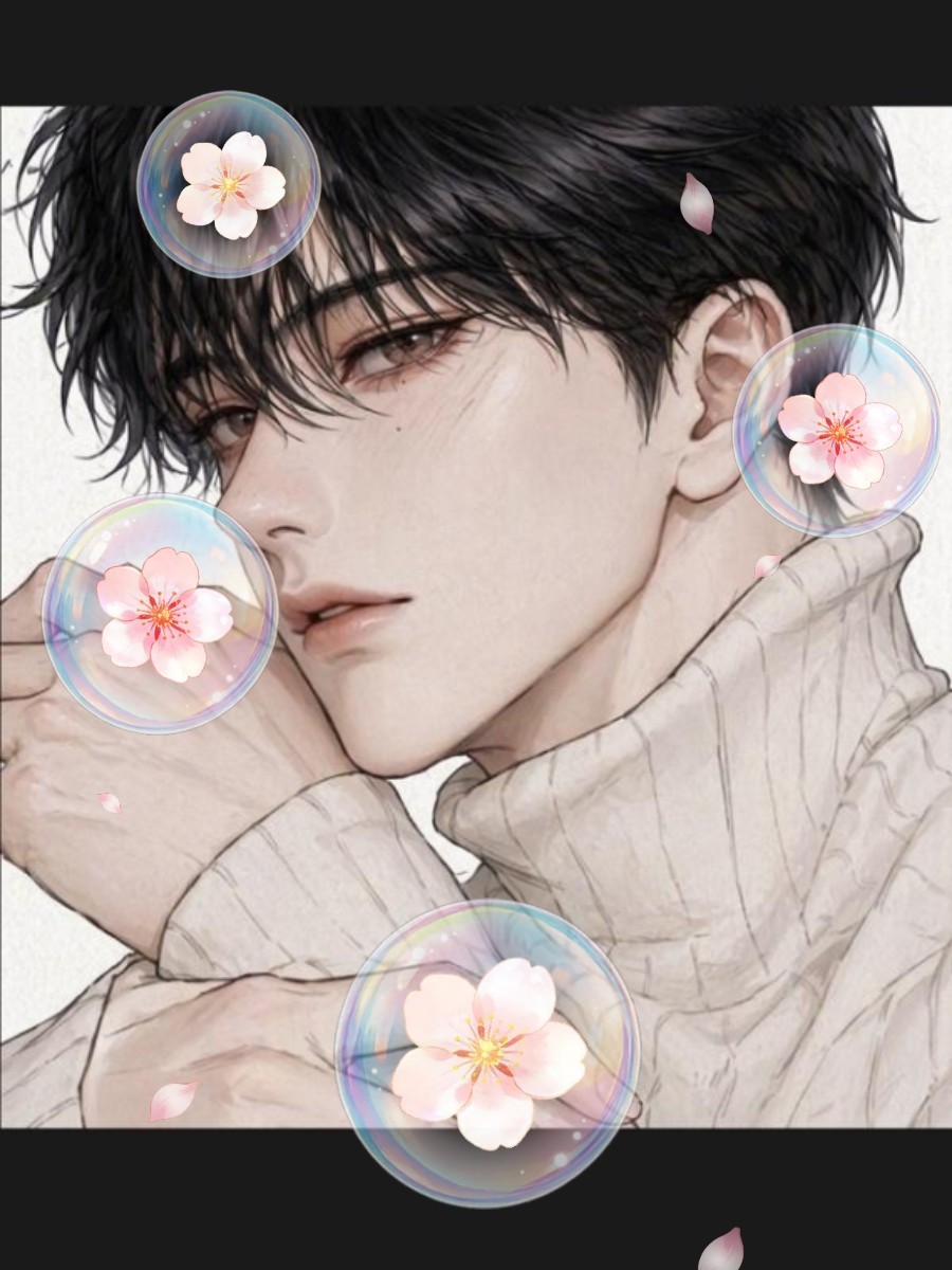 편안함, 중저음