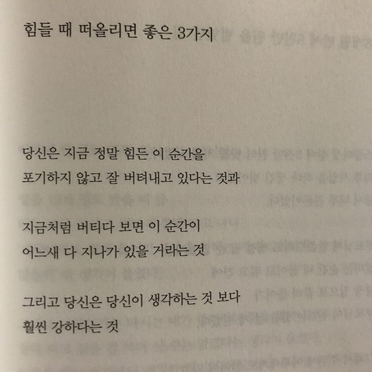 탐방 다와바요🙇‍♂️