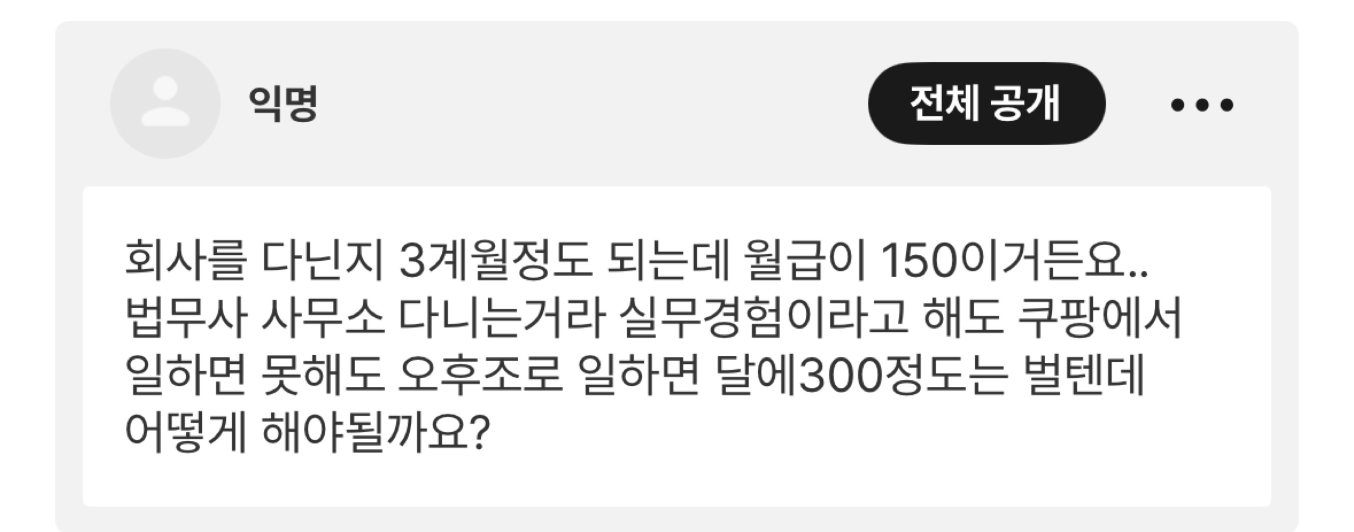 잔잔토크💕아무나와요🙇‍♂️