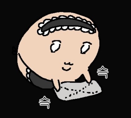 안녕 좋은새벽이야